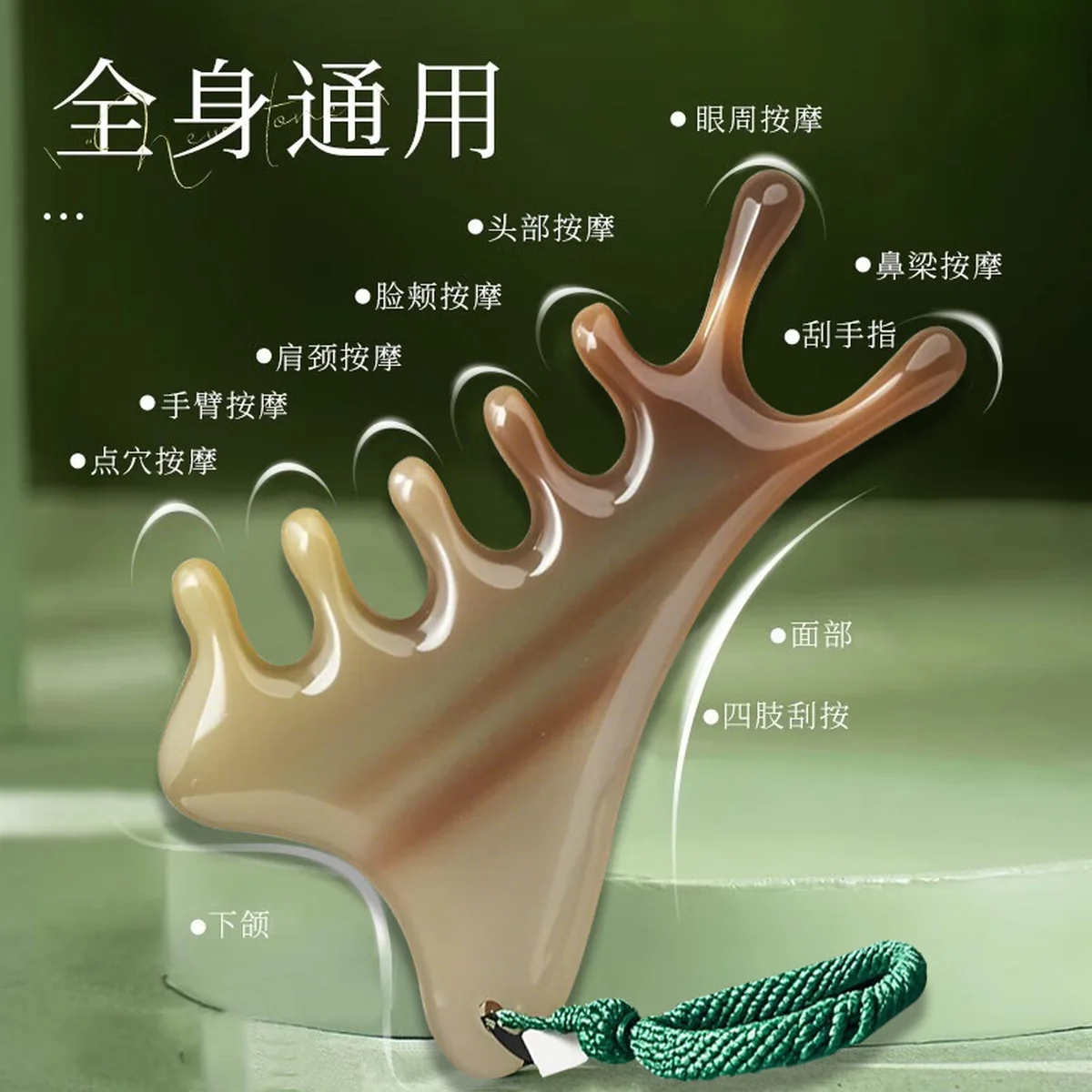 【中国直邮，时效8-20天】采药师 牛角梳子 四合一多功能按摩梳 头部经络梳-单个装