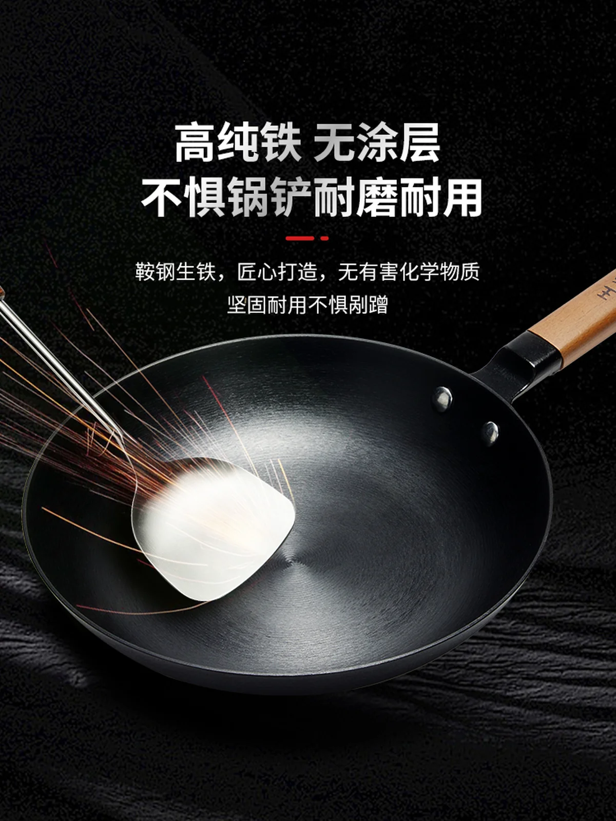 Wang Yuanji suffocating annual ring pot frying pan WYJ-26JPNLG No coating, not easy to rust 26cm