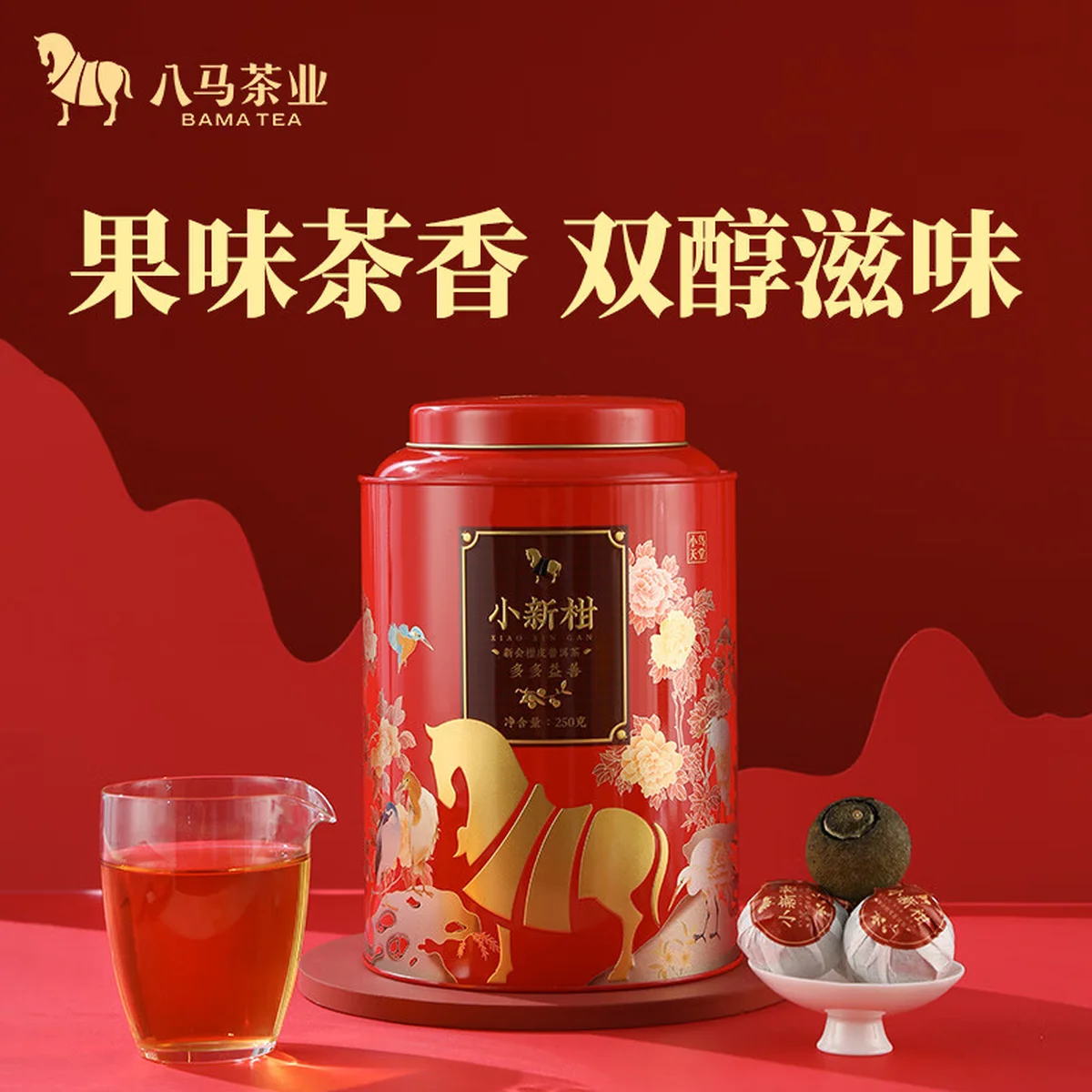 [Direct mail from China, delivery time is 10-15 days]Bama Xiaoqinggan Mandarin Pu'er Tea Xinhui Mandarin & Three Years Aged Pu'er Bird's Paradise Large Can 250g The more the better·Xiaoxingan