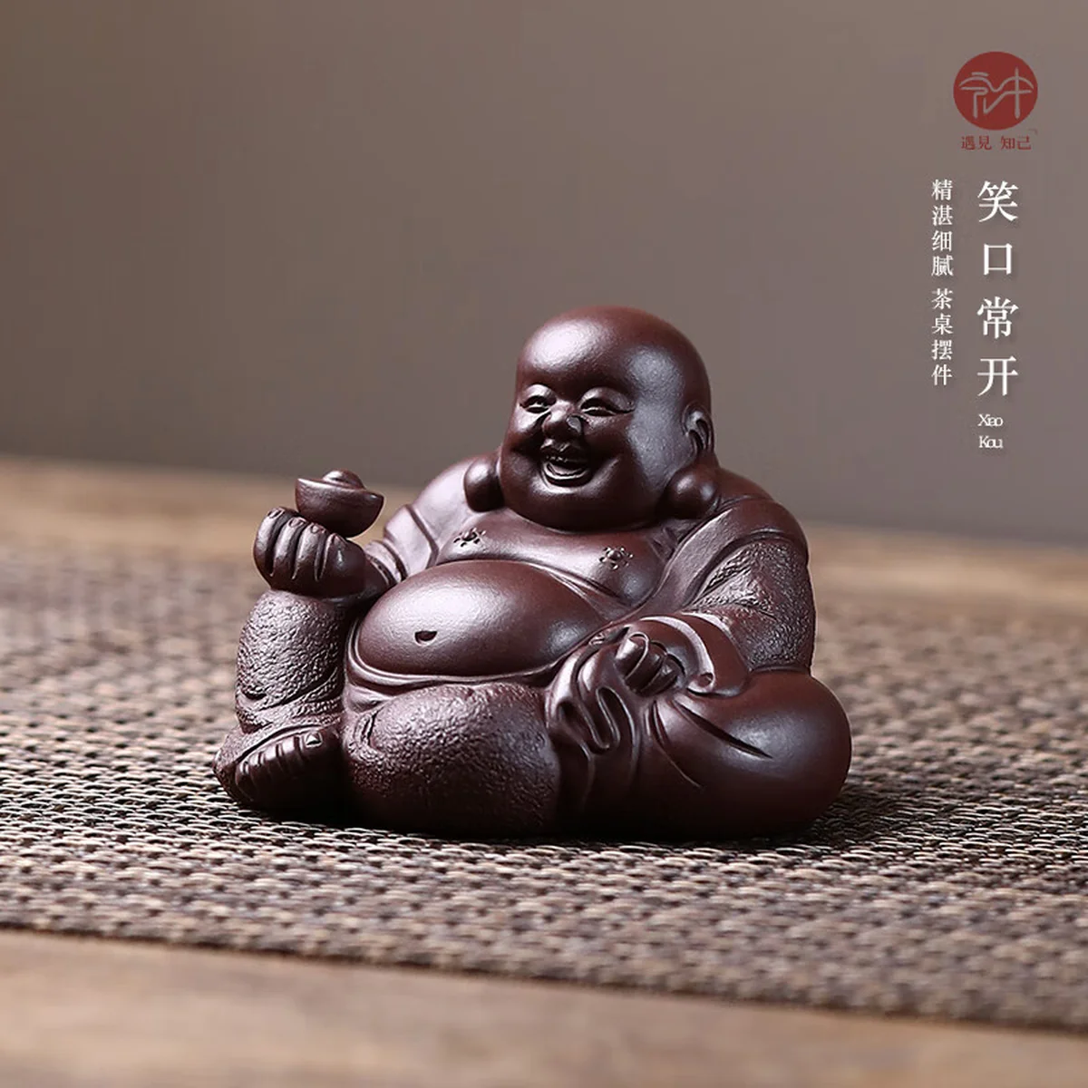 【China Direct Shipping, 10-15 days】Hongzhong Purple Clay Tea Pet Maitreya Buddha HZCC001 Superb and delicate Tea Table Ornament