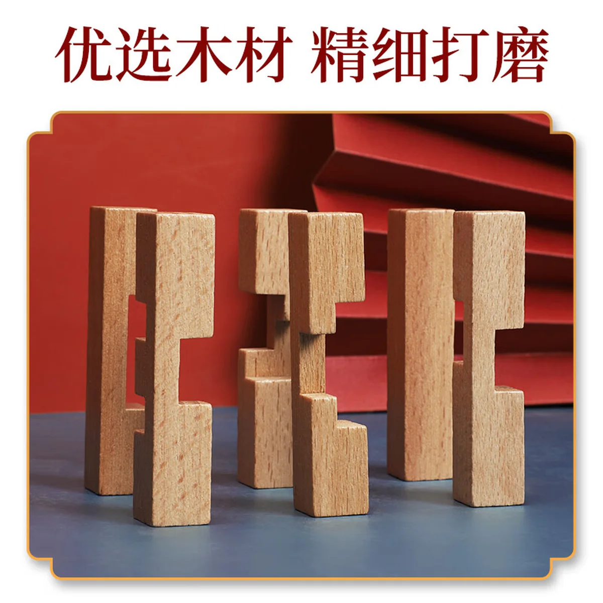 【China Direct Shipping, 10-15 days】Lucky Me Kongming Lock Ruban Lock 16 Pieces Set LBS16001 Highly Operational and Fun