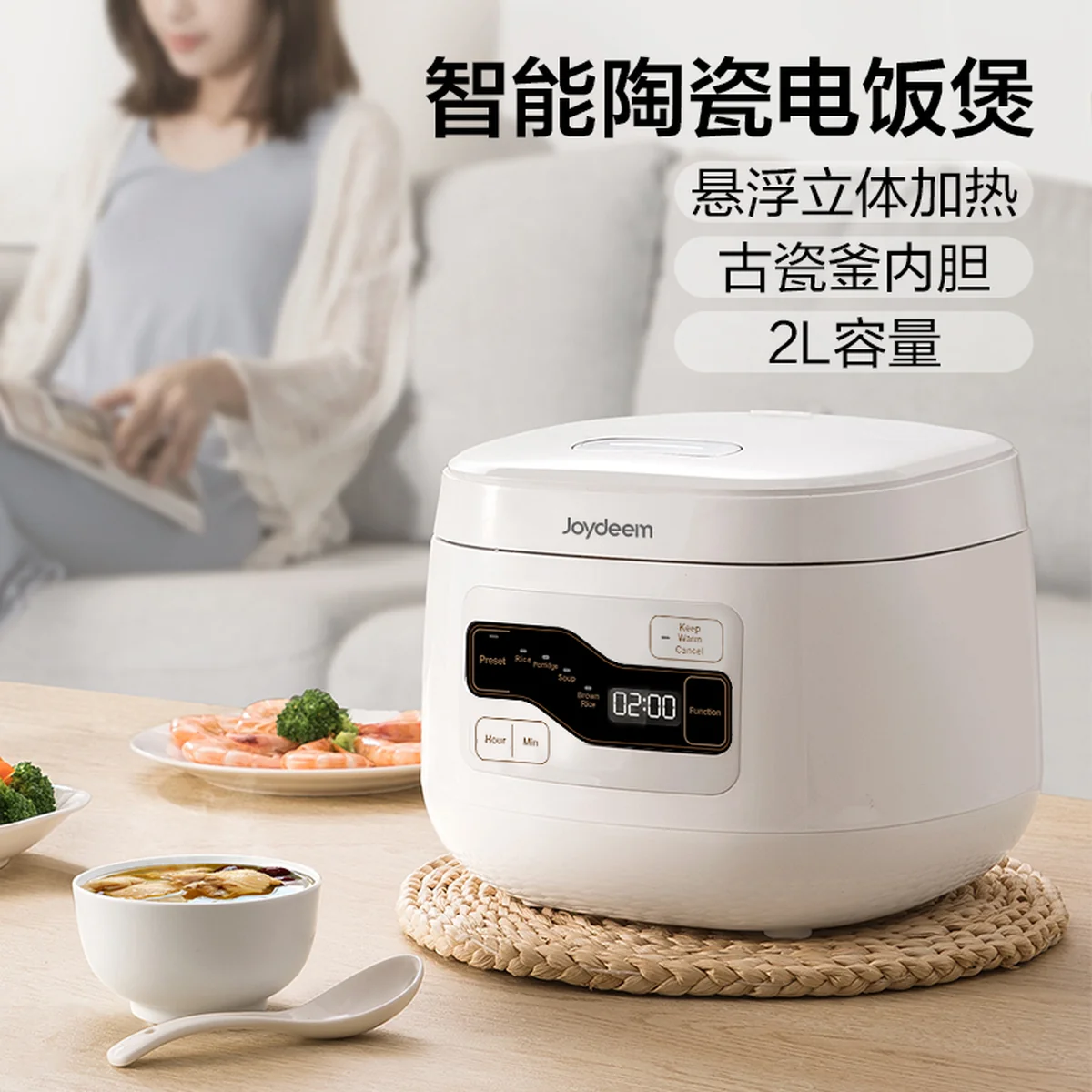 Joydeem 迷你电饭煲rice cooker small  陶瓷内胆 0氟电饭煲 立体加热 24小时预约 2L（4 cup）