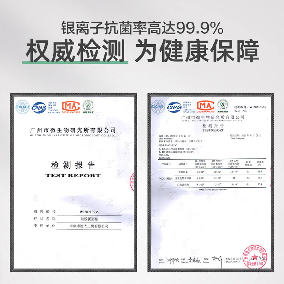 Suncha 双枪抗菌硅胶垫加厚揉面垫 家用擀面垫和面垫 食品级耐高温加大加厚——歪歪兔70*50