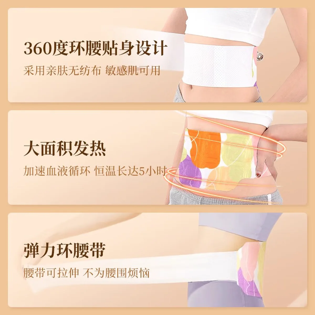 【中国直邮，时效5-12天】北京同仁堂 蒸汽暖腰贴暖宝宝贴 热敷防寒 腹部保暖 生姜款