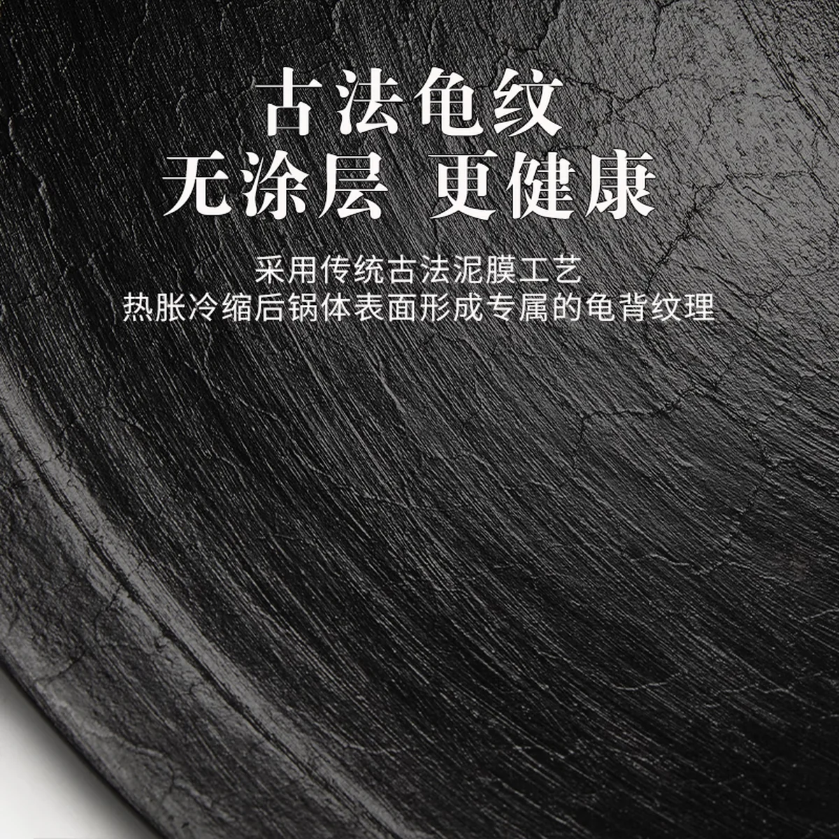 王源吉 古法铸铁苏锅 双耳铸铁炒锅 圆底带杉木盖30/34/36cm