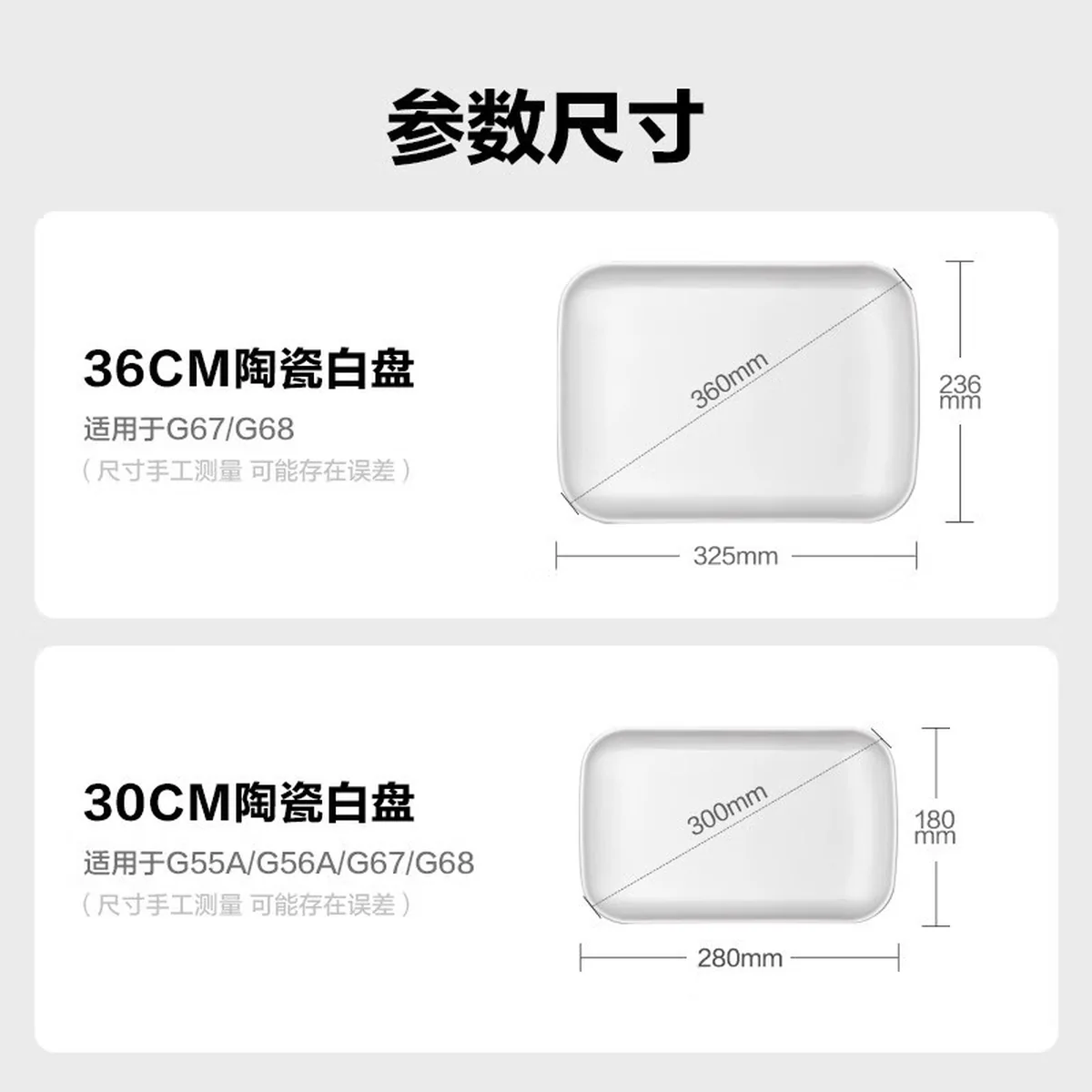 Buydeem multi-function steaming and stewing pot G563 ceramic white plate, special strengthened porcelain, strong and wear-resistant