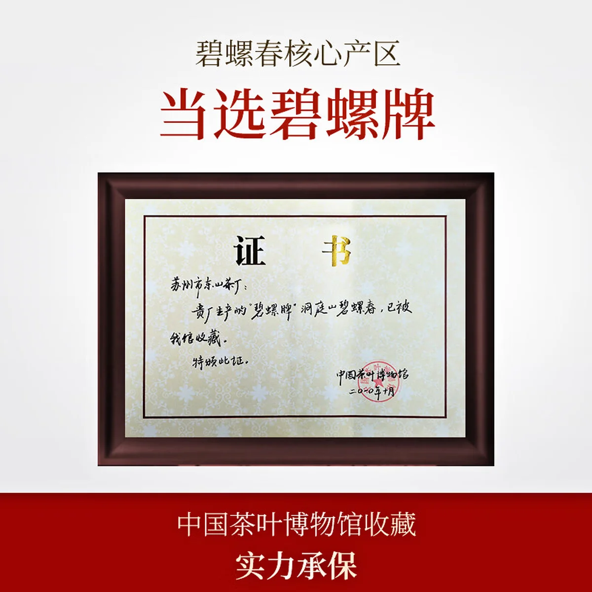 【中国直邮，时效5-12天】碧螺2026年春茶绿茶苏州洞庭碧螺春嫩香绿茶一级AAA100g明前新茶罐装
