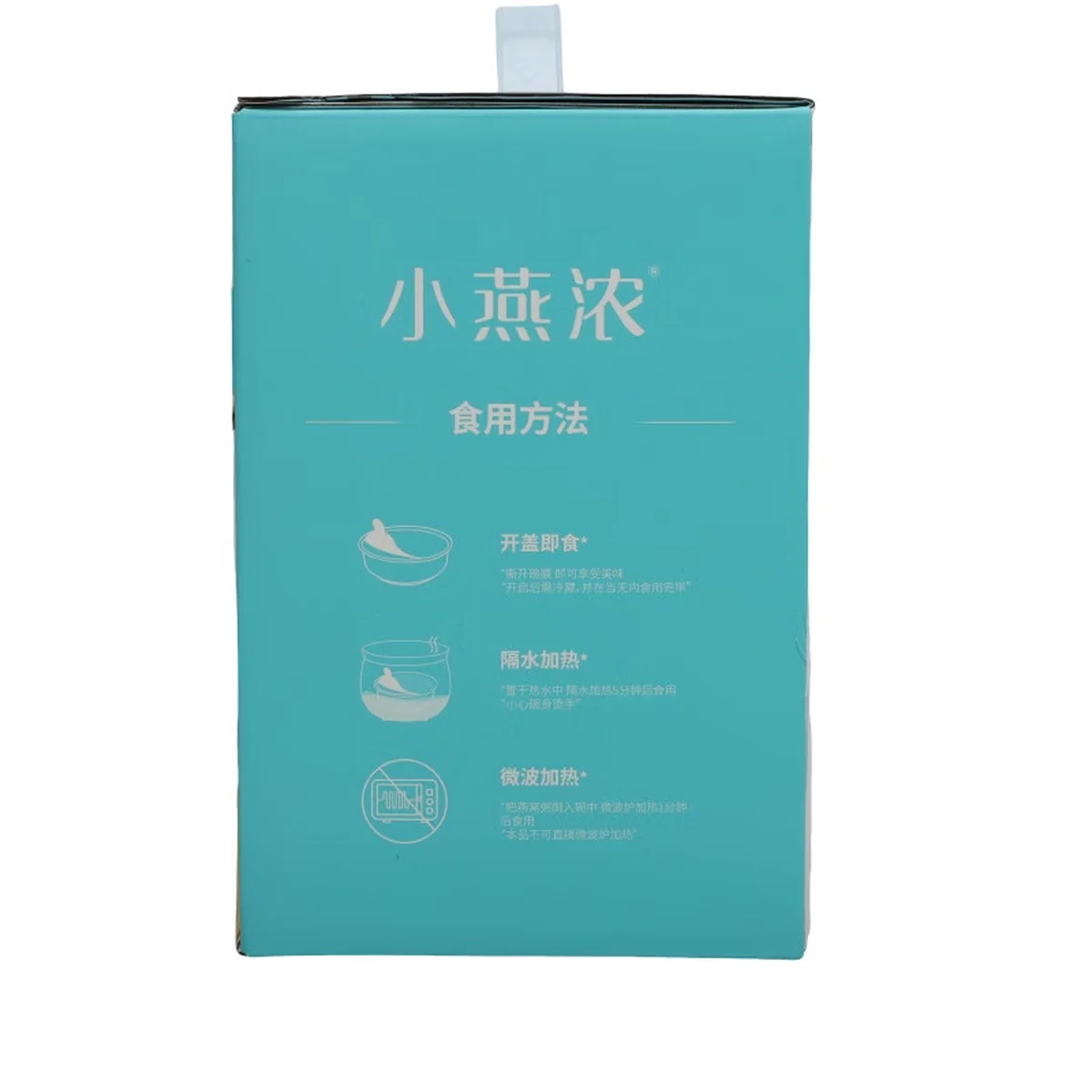 Yanzhiwu "Xiao Yan Nong" Series,Coconut Milk, Quinoa, and Bird's Nest Porridge ,Ready to Eat (Open & Serve) ,200g per bowl (Pack of 6)