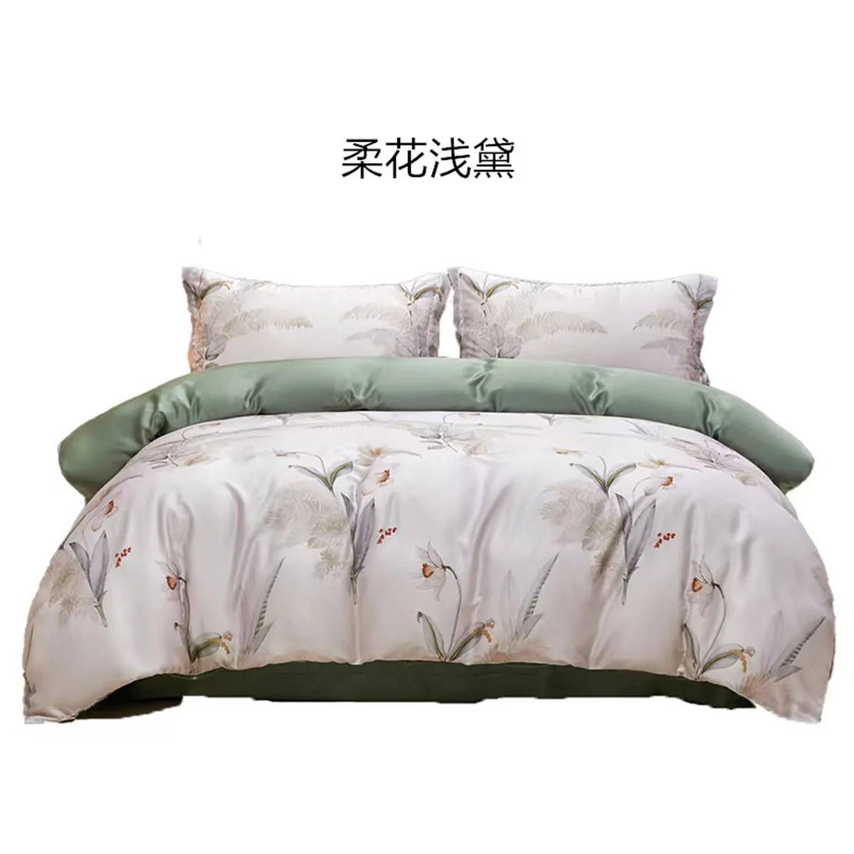 SILKUEEN Lyocell Tencel Bedding Set (4 Pieces)