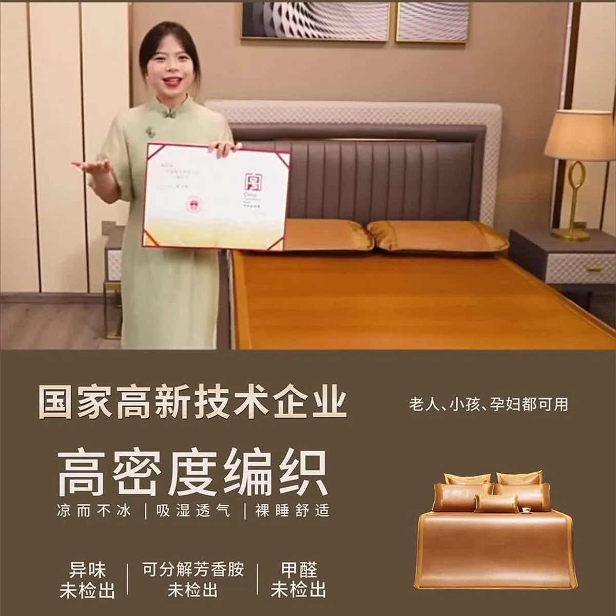 黄古林 古藤席夏天凉席三件套 冰丝席单面款床席款 可折叠免水洗 婴幼儿A类 1.8米200CM*180CM