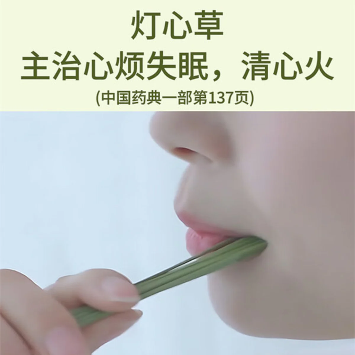黄古林 凉席天然海绵草席三件套 床席款 天然青草香 1.8米床 200cm*180cm