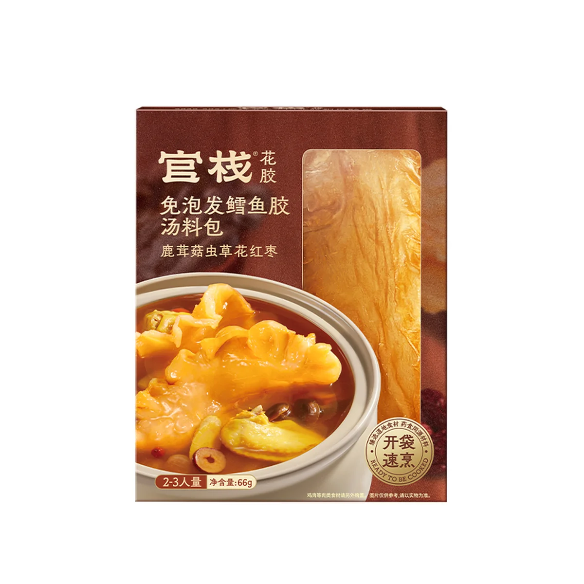 GUANZHAN Fish Maw Cod Fish Maw Dried Gift Box, No-Soak Cod Fish Maw Soup Packs, Nourishing Supplement for Pregnancy and Postpartum, 66g/Box, 2 Flavors