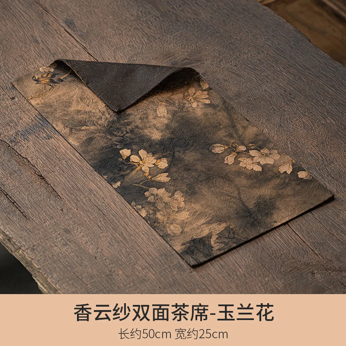 【Direct Shipping from China, Delivery in 8–20 Days】Pinchake Reversible Gambiered Guangdong Silk Dry Tea Mat and Teapot Pad, Vintage Chinese Zen Table Runner, Magnolia Design