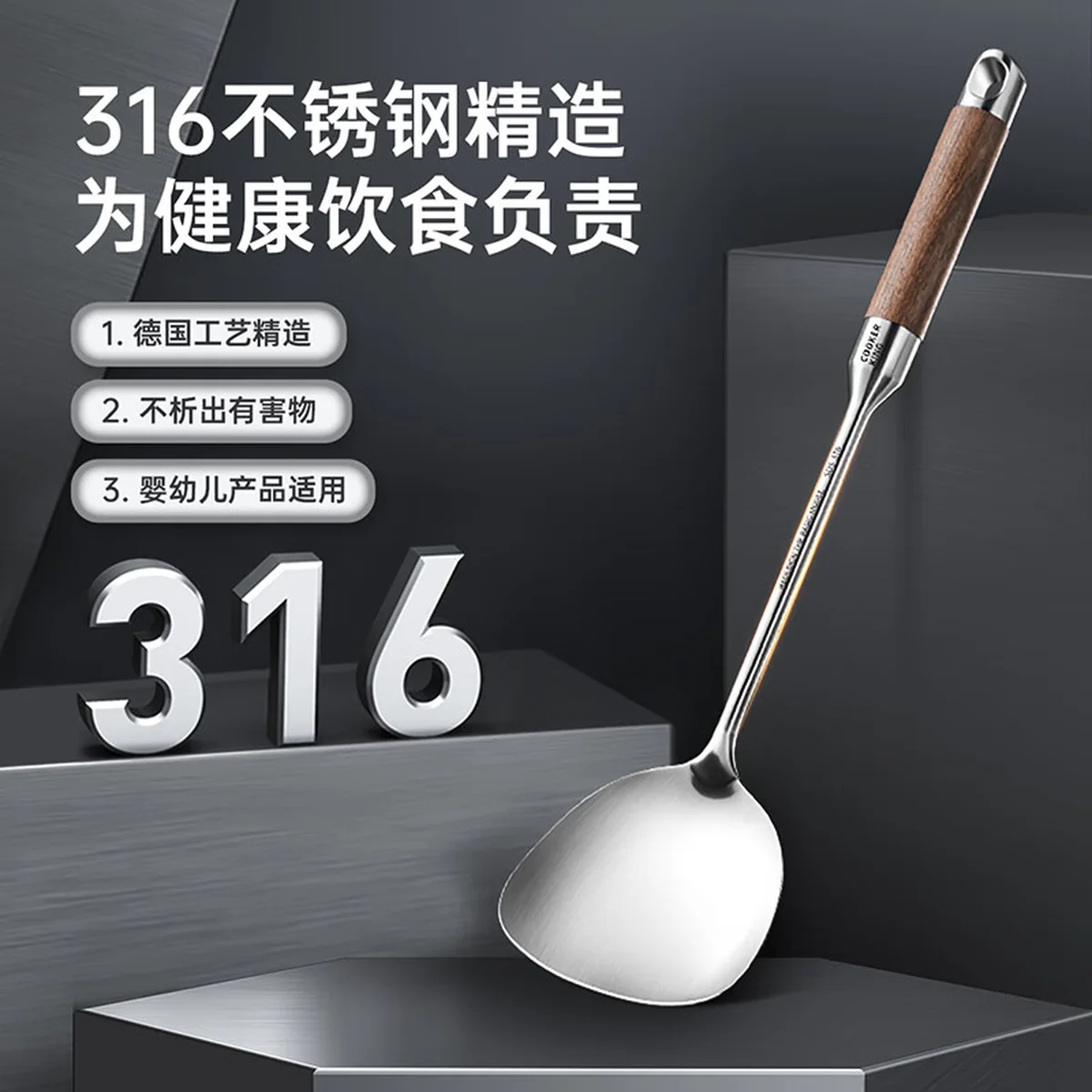 [China direct mail, time limit 10-15 days] Cooking King 316 stainless steel spatula and spoon 7-piece kitchen utensil set GC11HL A simple storage, convenient and tidy