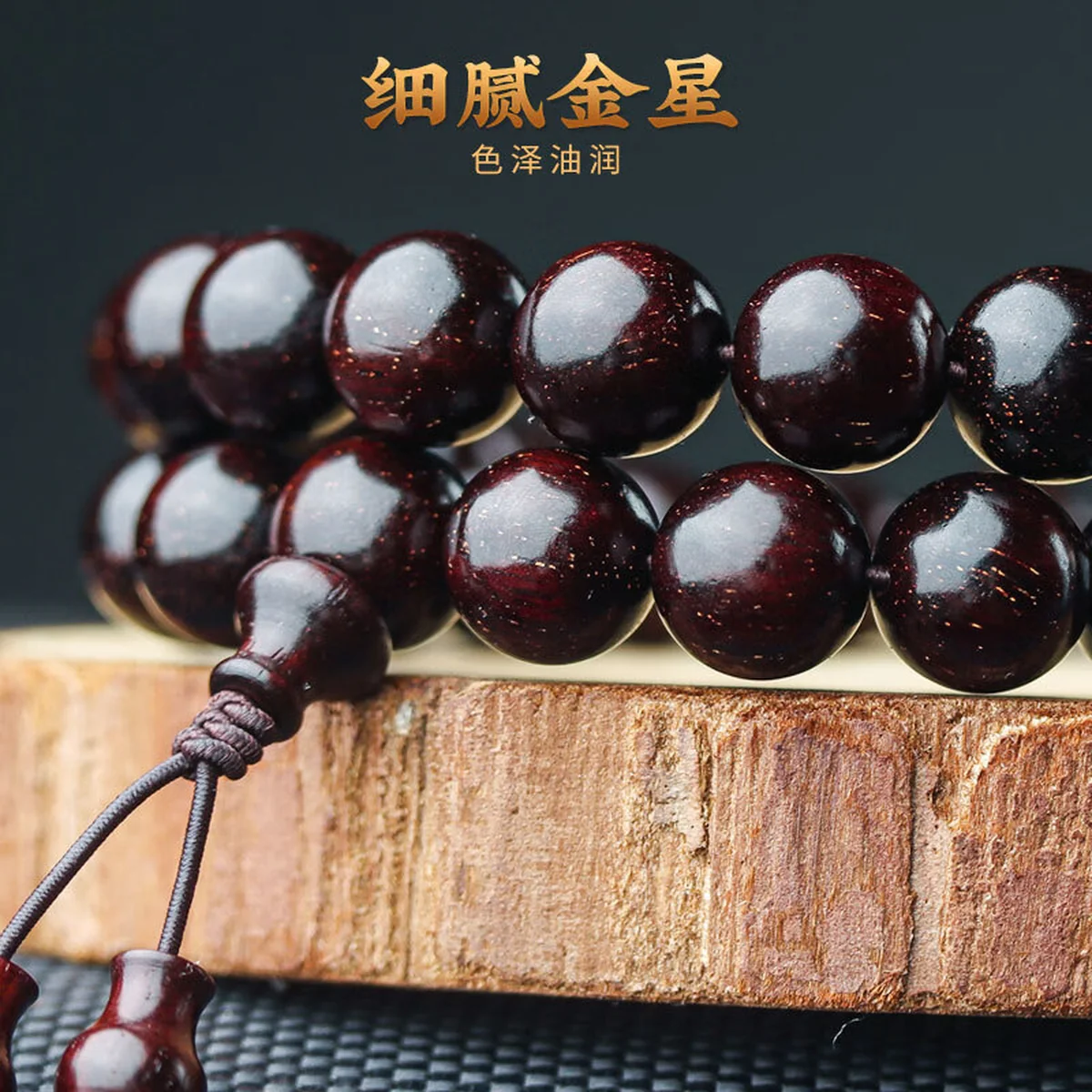 [Direct mail from China, delivery time is 10-15 days] Longyin Authentic Small Leaf Red Sandalwood Bracelets for Men and Women with Buddha Beads Playing Bracelets LYJX001 (108 pieces)