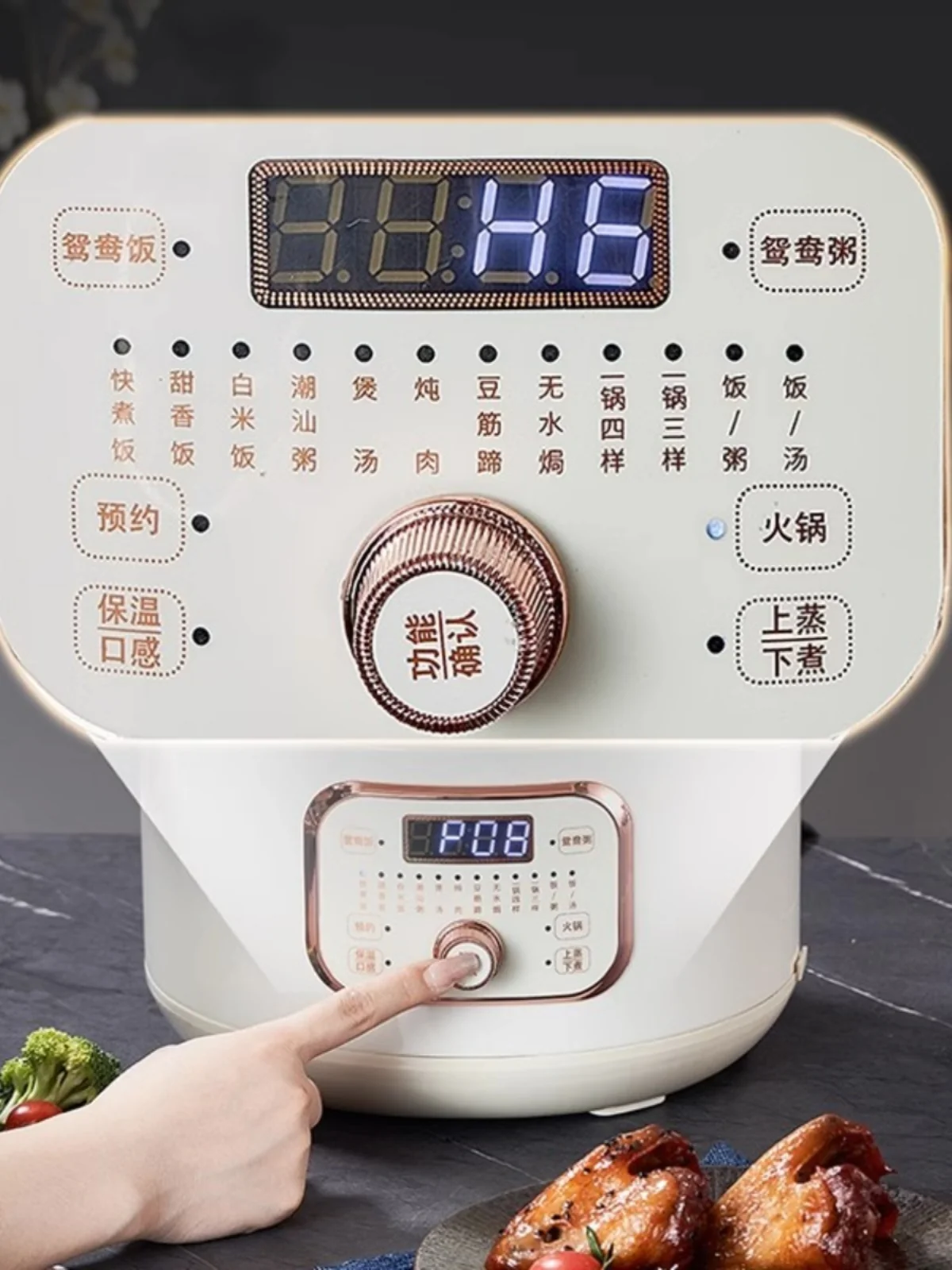 Demaqi德玛奇多功能电压力锅一锅双胆配蒸盘鸳鸯内胆 1300W 4.5升双内胆-米白色