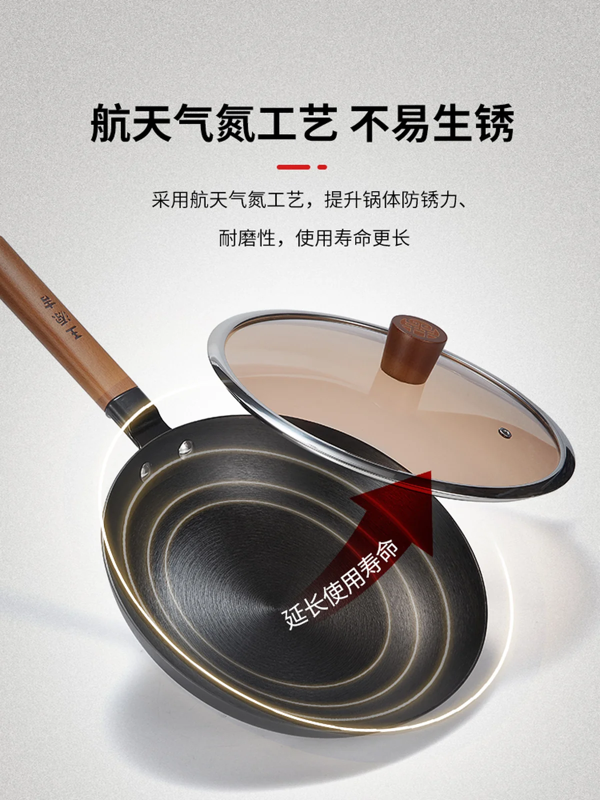 Wang Yuanji suffocating annual ring pot frying pan WYJ-26JPNLG No coating, not easy to rust 26cm