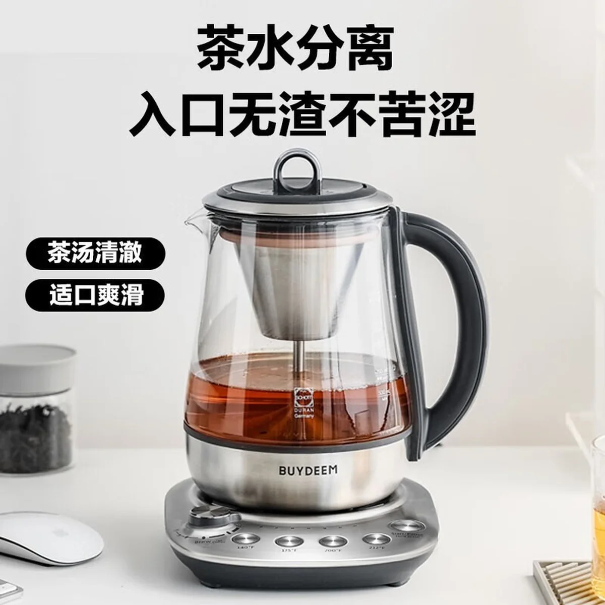 Buydeem steam extraction teapot, office professional extraction mini tea coffee, multi-function health pot, 1.5L