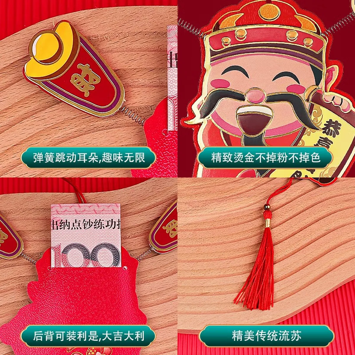 【中国直邮，时效10-15天】首力 新年财神冰箱贴 喜庆小挂饰盆栽装饰龙年挂饰（六个装）