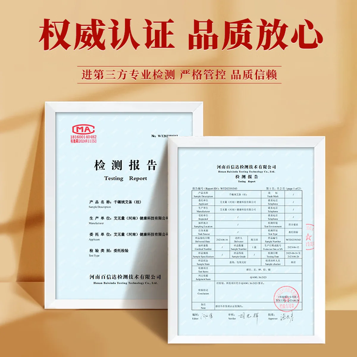 【中国直邮，时效5-12天】北京同仁堂 艾条艾灸三年陈艾柱艾叶艾草艾绒家用室内熏艾热敷熏香条艾灸条10支/盒-2盒（适用艾灸盒随身灸）