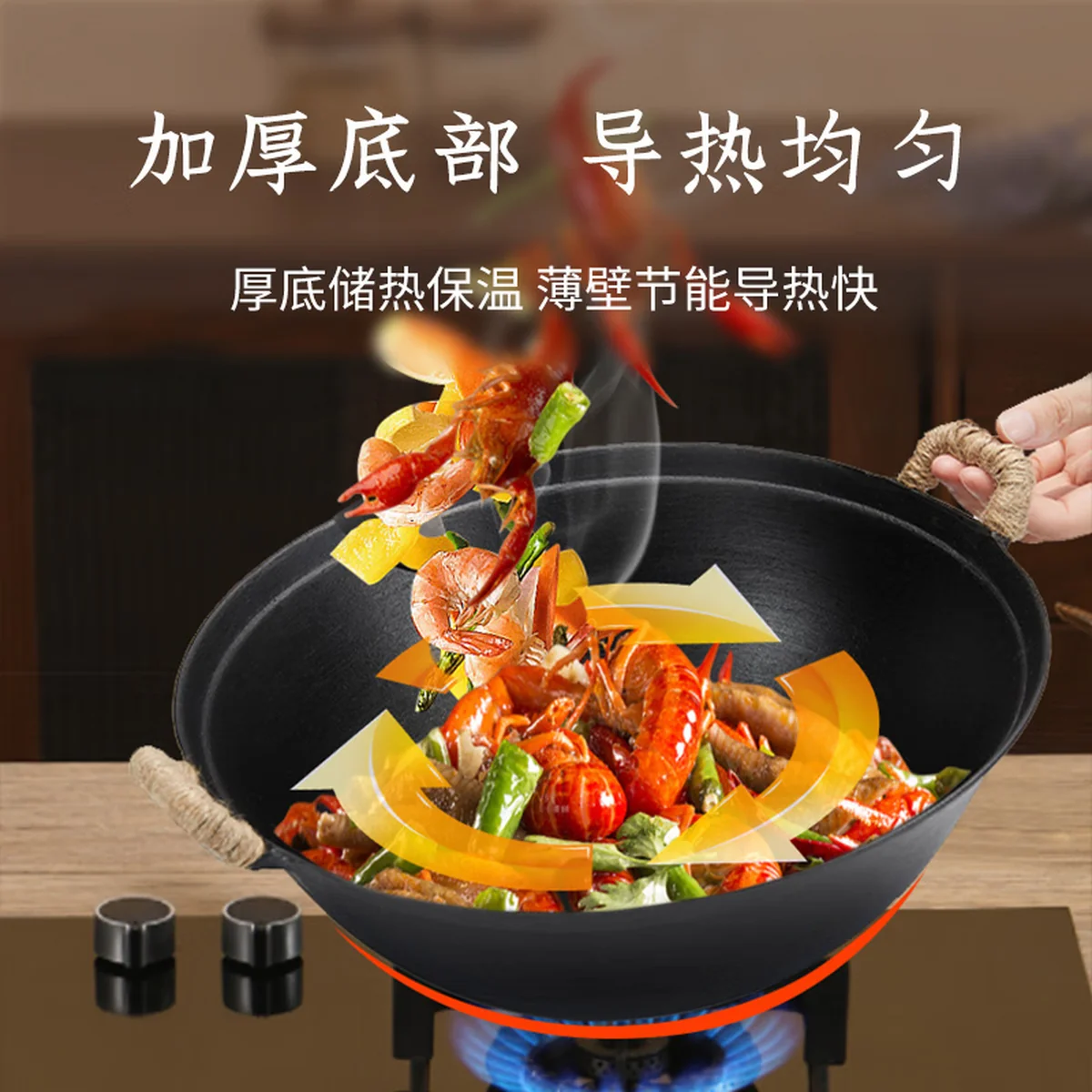 王源吉 古法铸铁苏锅 双耳铸铁炒锅 圆底带杉木盖30/34/36cm