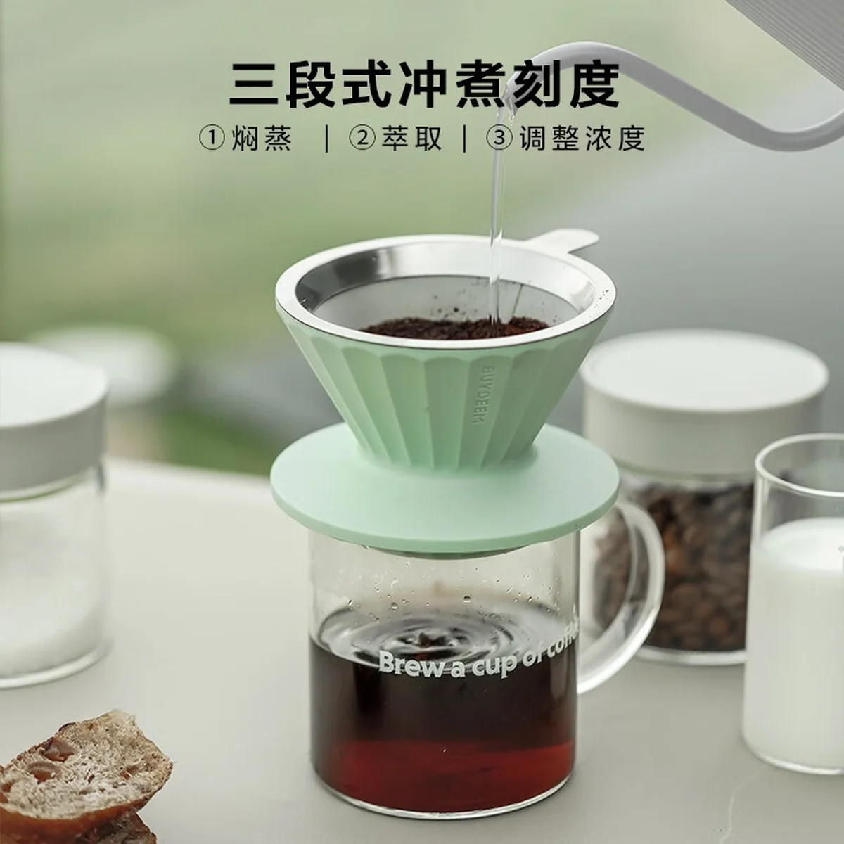 Buydeem drip-type brew coffee filter cup, coffee filter, with filter without filter paper, portable and enjoyable, three colors are available