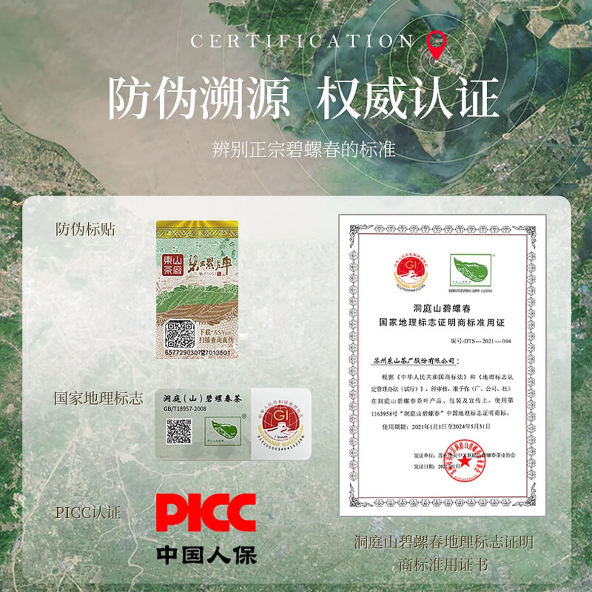 【中国直邮，时效5-12天】碧螺2026年春茶绿茶苏州洞庭碧螺春嫩香绿茶一级AAA100g明前新茶罐装