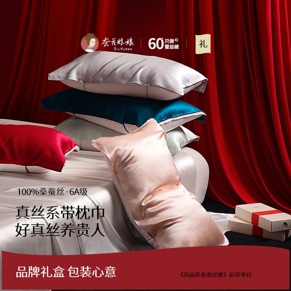 Silkueen 100% mulberry silk pure silk pillowcase, high-end single silk pillowcase, three colors optional, 74*48cm