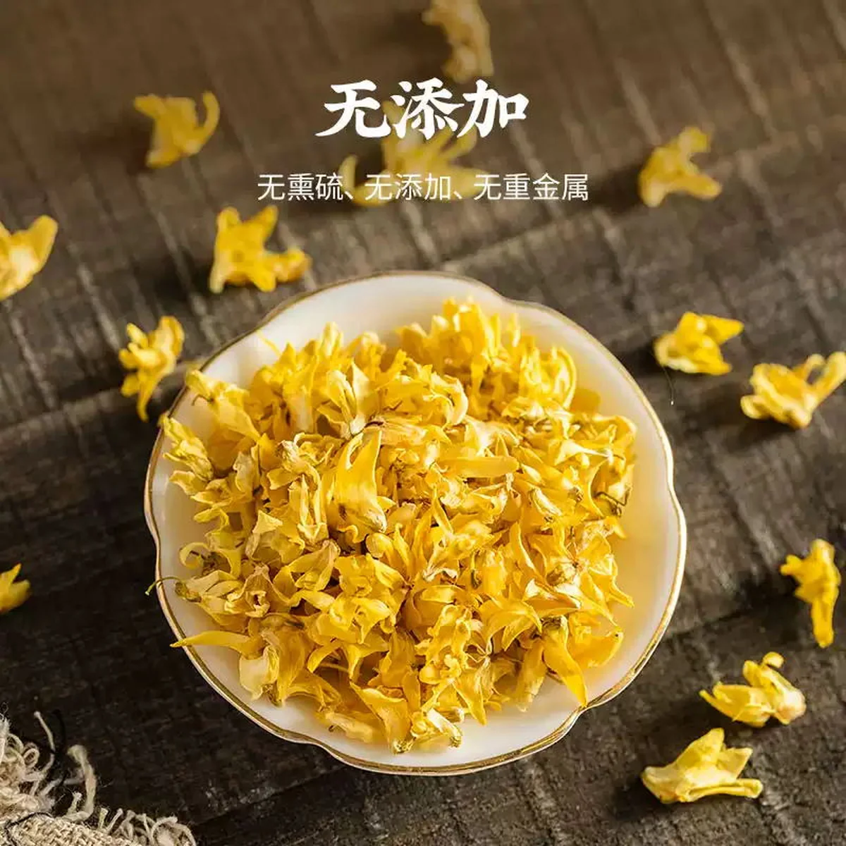 Tianxia Zeyu, Authentic Huoshan Dendrobium Flower, Dried Dendrobium Flower, No Sulphur Fumigation, 10g