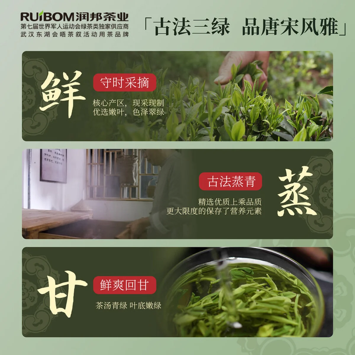 【中国直邮，时效7-15天】润邦茶业 2026年新茶 恩施玉露 明前一级蒸青绿茶金风条盒高性价比礼盒 120g