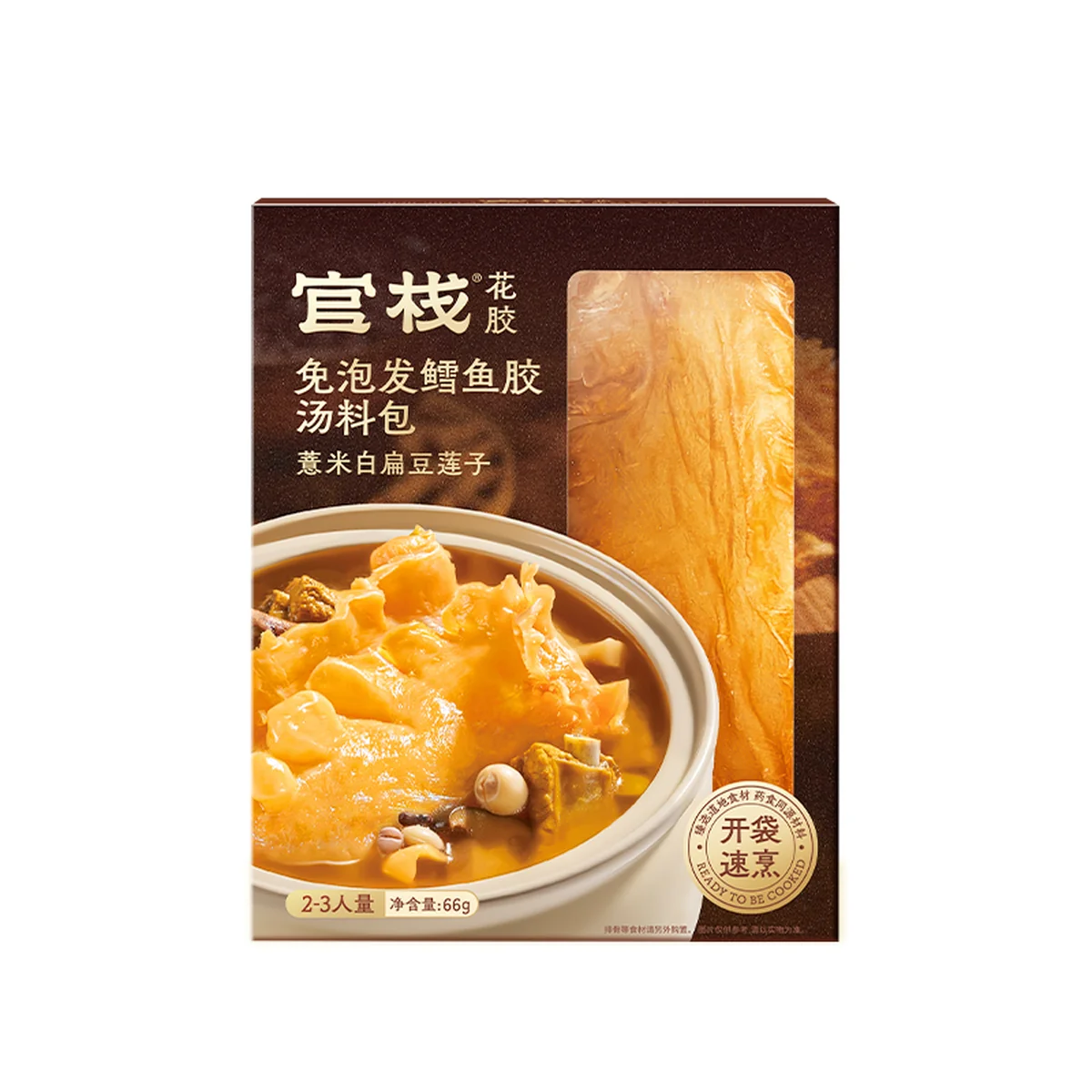 GUANZHAN Fish Maw Cod Fish Maw Dried Gift Box, No-Soak Cod Fish Maw Soup Packs, Nourishing Supplement for Pregnancy and Postpartum, 66g/Box, 2 Flavors