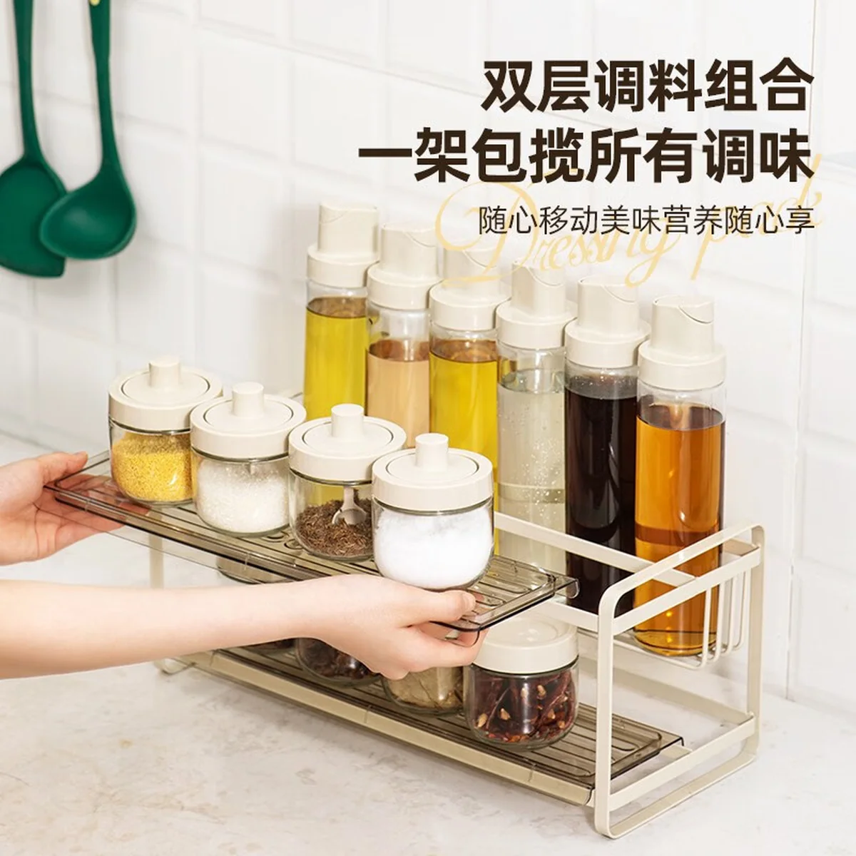 [China direct mail, time limit 10-15 days] Jingyan Craftsman Kitchen Rack Seasoning Storage Rack JYJZTLH001 Classified storage saves time and effort (15 pieces)