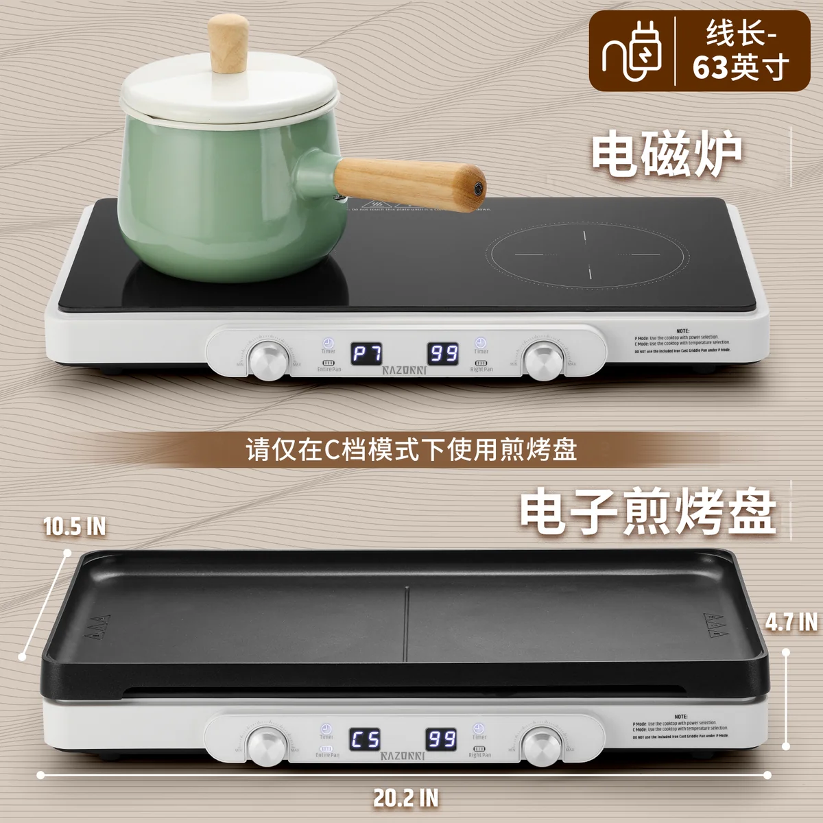 Razorri Countertop Induction Cooker with Double Burners and Cast Iron Griddle 5 Temperature Modes 7 Power Options with Timer Suitable for Outdoor BBQ Garden Party (1800W)