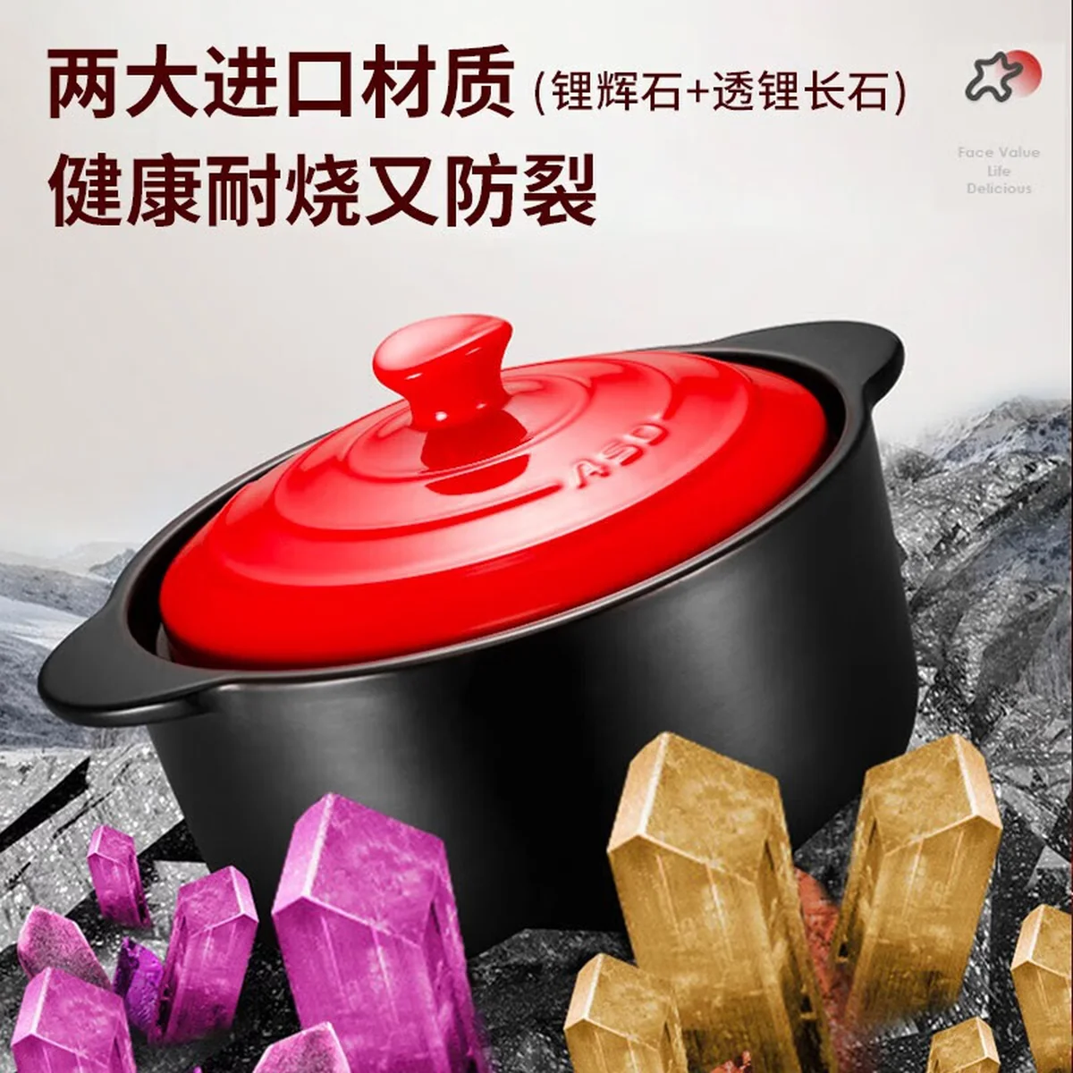 【不再补货】爱仕达（ASD）砂锅煲汤锅炖锅 新陶煲仔饭沙锅浅汤陶瓷煲 4.5L