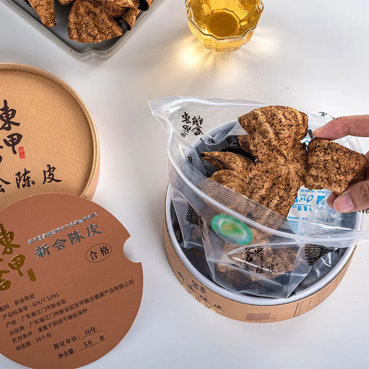 【Direct shipping from China, 10-15 days】Dongjia Granary Xinhui Authentic Tangerine Peel 10 Years Genuine Tangerine Peel Gift or Drink 10 Years Tangerine Peel 50g * 1 box