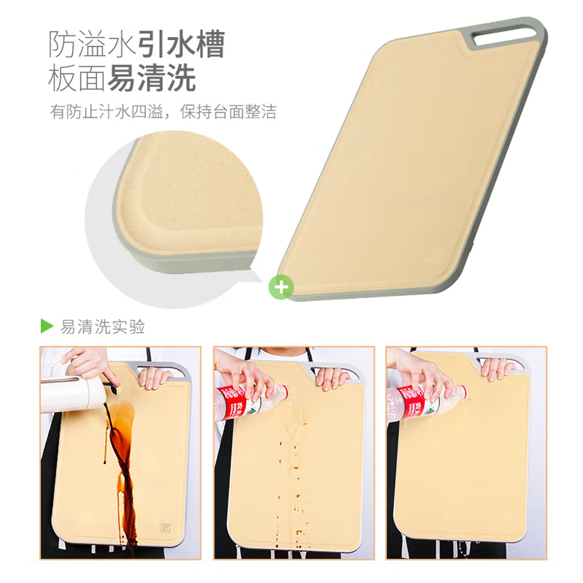 【已下架】Suncha 双枪银离子抗菌防霉小麦砧板切菜板案板  优质小麦秸秆长效防霉
