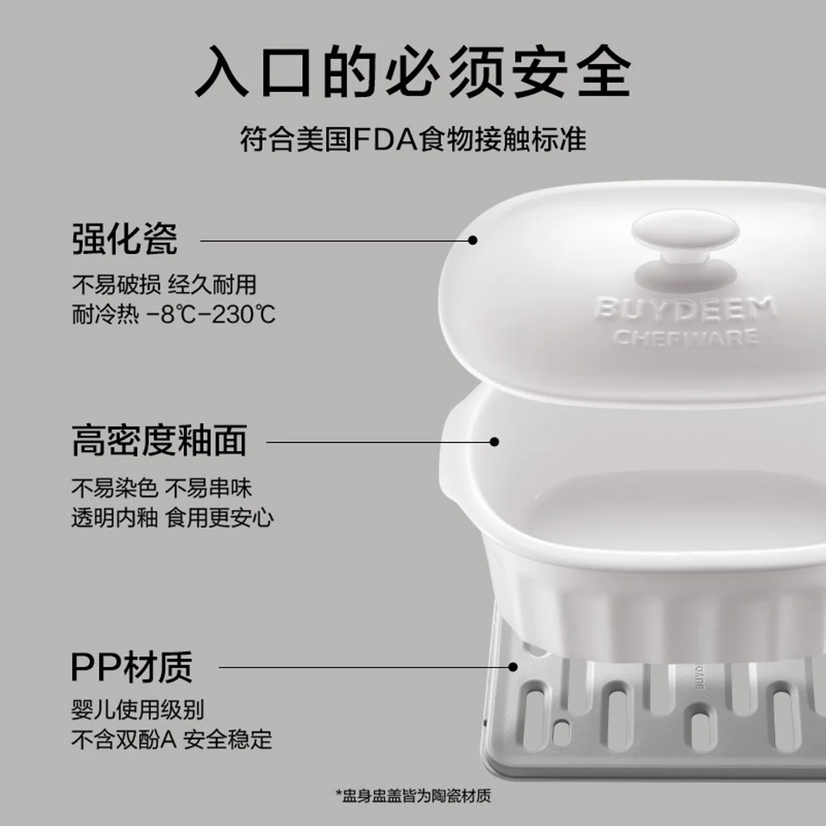 Buydeem ceramic stew pot, large ceramic steaming bowl, ceramic soup pot, oven and microwave compatible, 2L