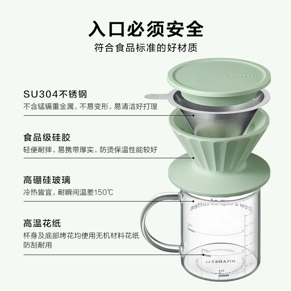 Buydeem drip-type brew coffee filter cup, coffee filter, with filter without filter paper, portable and enjoyable, three colors are available