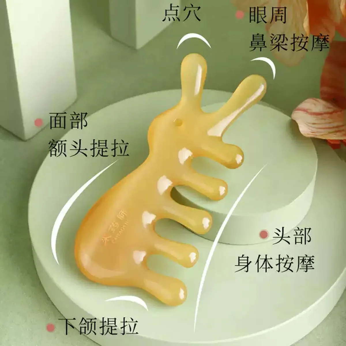 【中国直邮，时效8-20天】采药师 鼻刮眼部按摩器小兔子梳+头部经络梳白花八爪鱼梳牛角梳礼盒套装