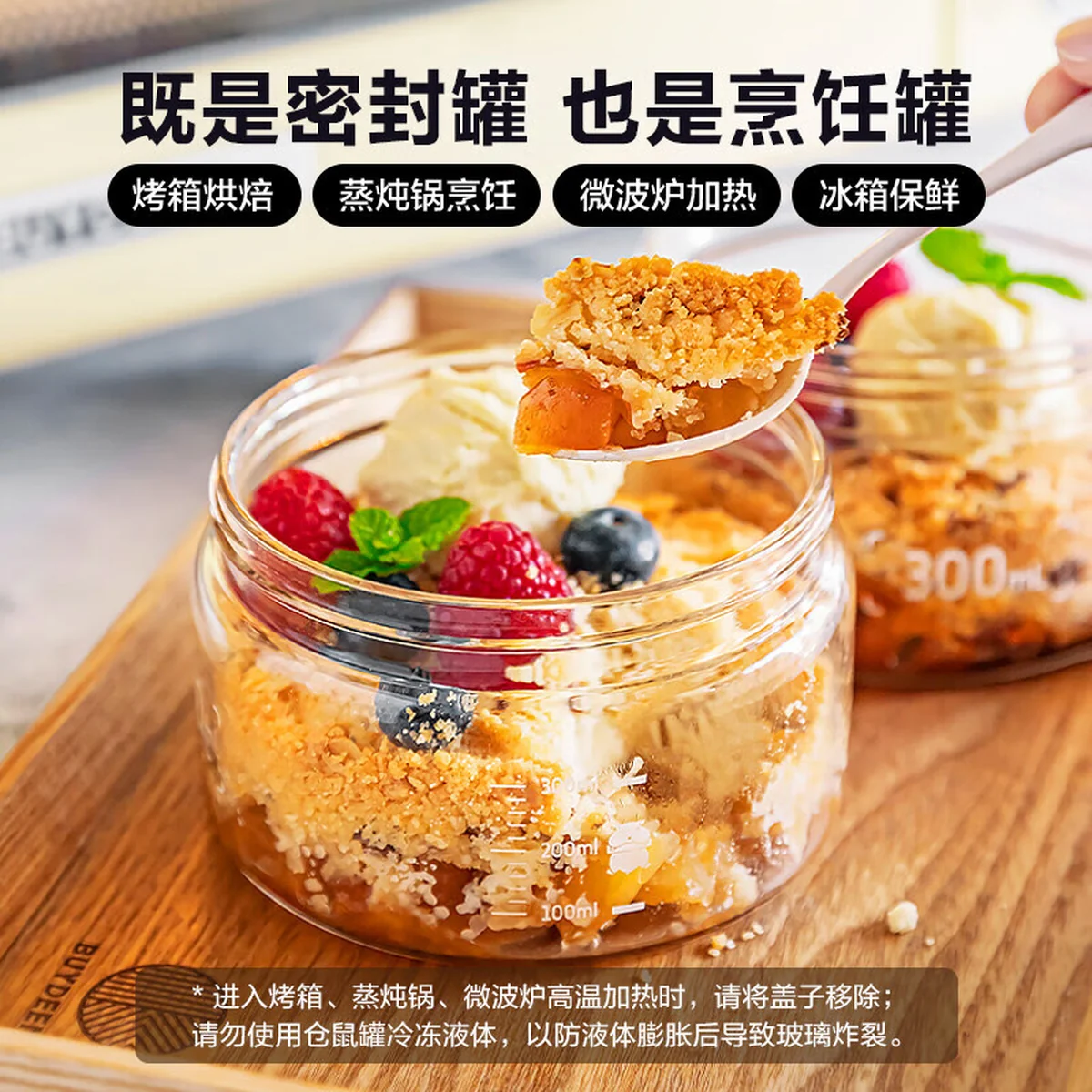 Buydeem sealed jar glass jar kitchen storage jar bird's nest yogurt food supplement jar moisture-proof and high temperature resistant two-color optional 500ml/700ml/1200ml CS10