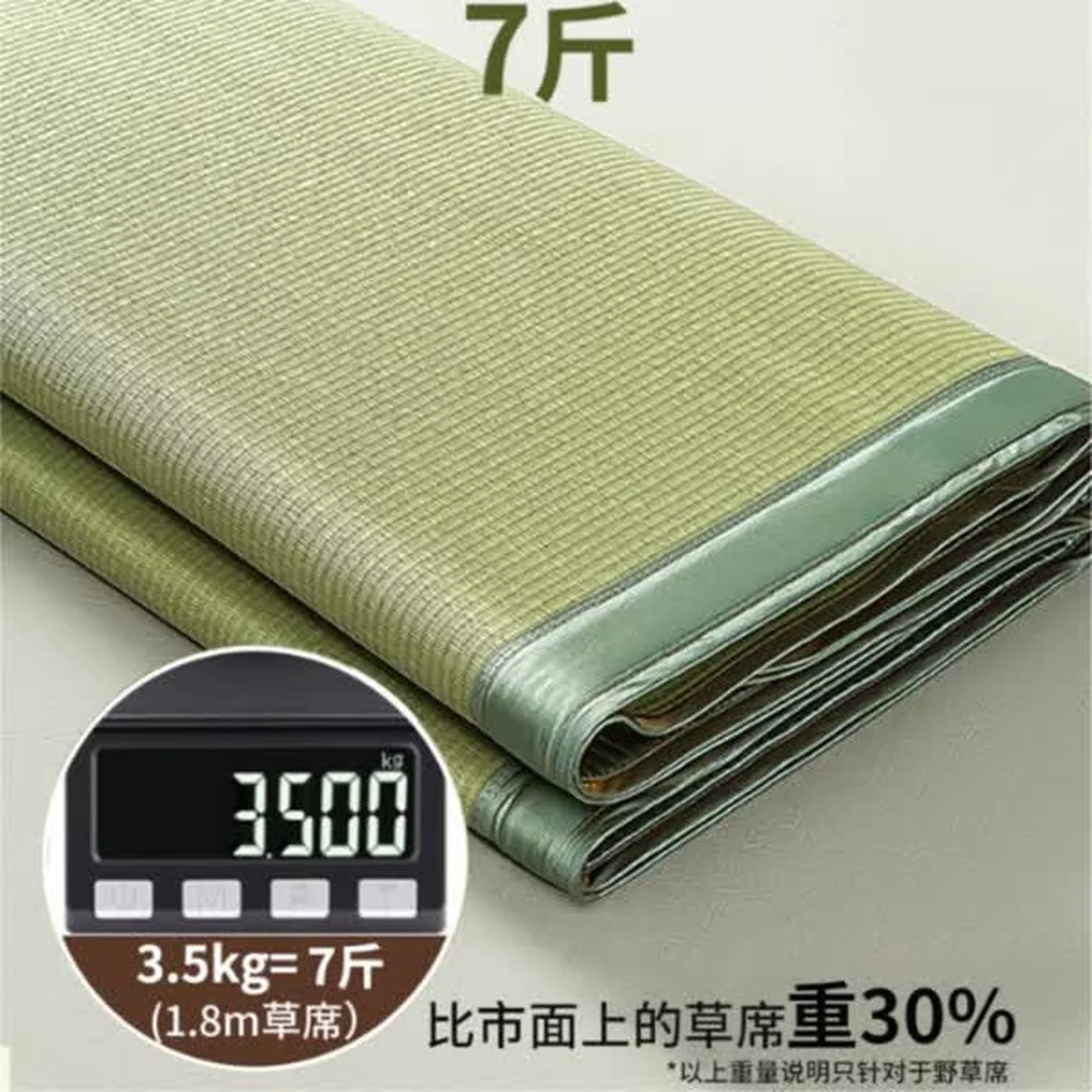 黄古林 凉席天然海绵草席三件套 床席款 天然青草香 1.8米床 200cm*180cm