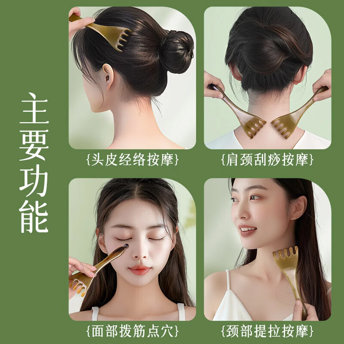 【中国直邮，时效8-20天】采药师 牛角五爪按摩梳 带珠水滴齿 头部按摩经络梳刮痧 节日礼物礼盒