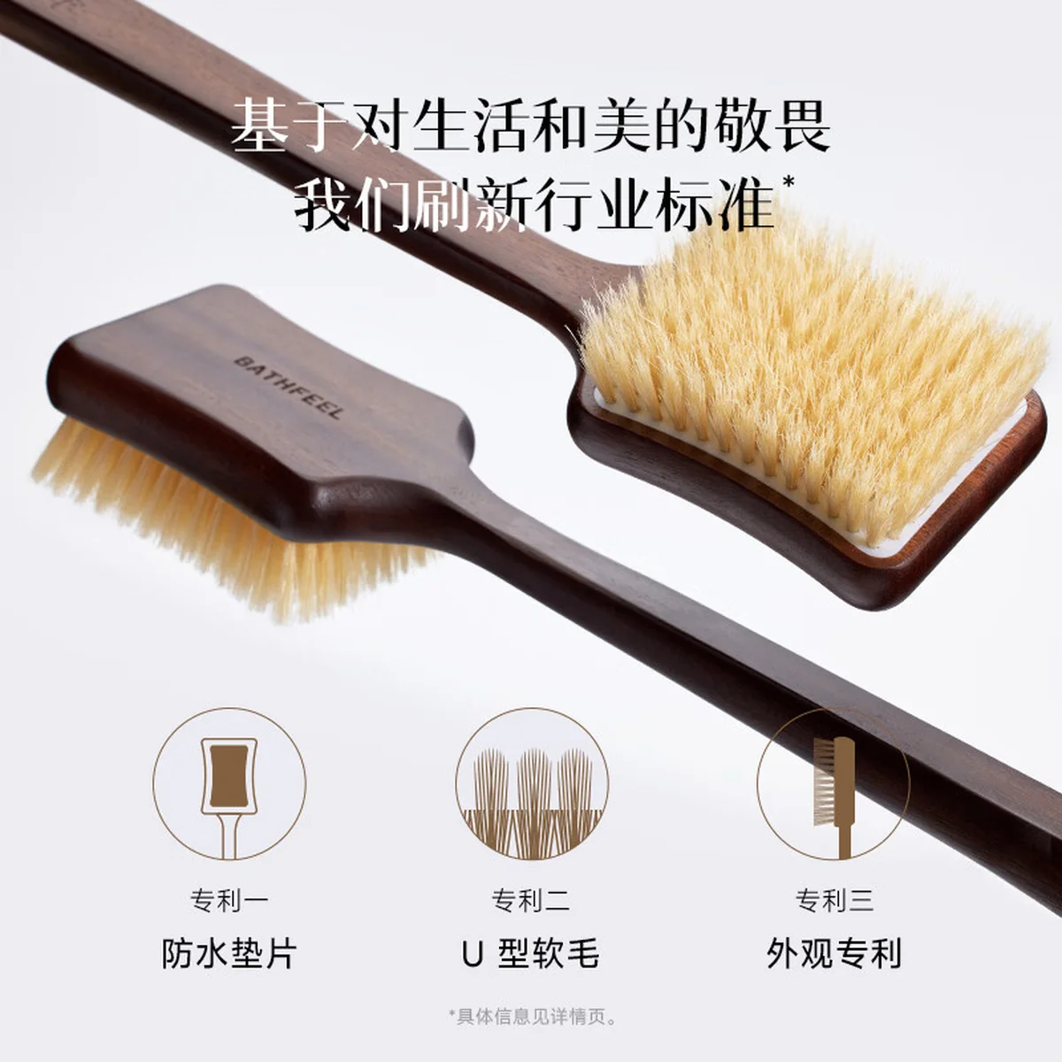 【Direct Shipping from China, Delivery in 8–20 Days】Yujian Dark Sandalwood Bath and Shower Brush, Soft Boar-Bristle Body Brush, Massage, Exfoliating and Back Scrubber (Soft Bristles)