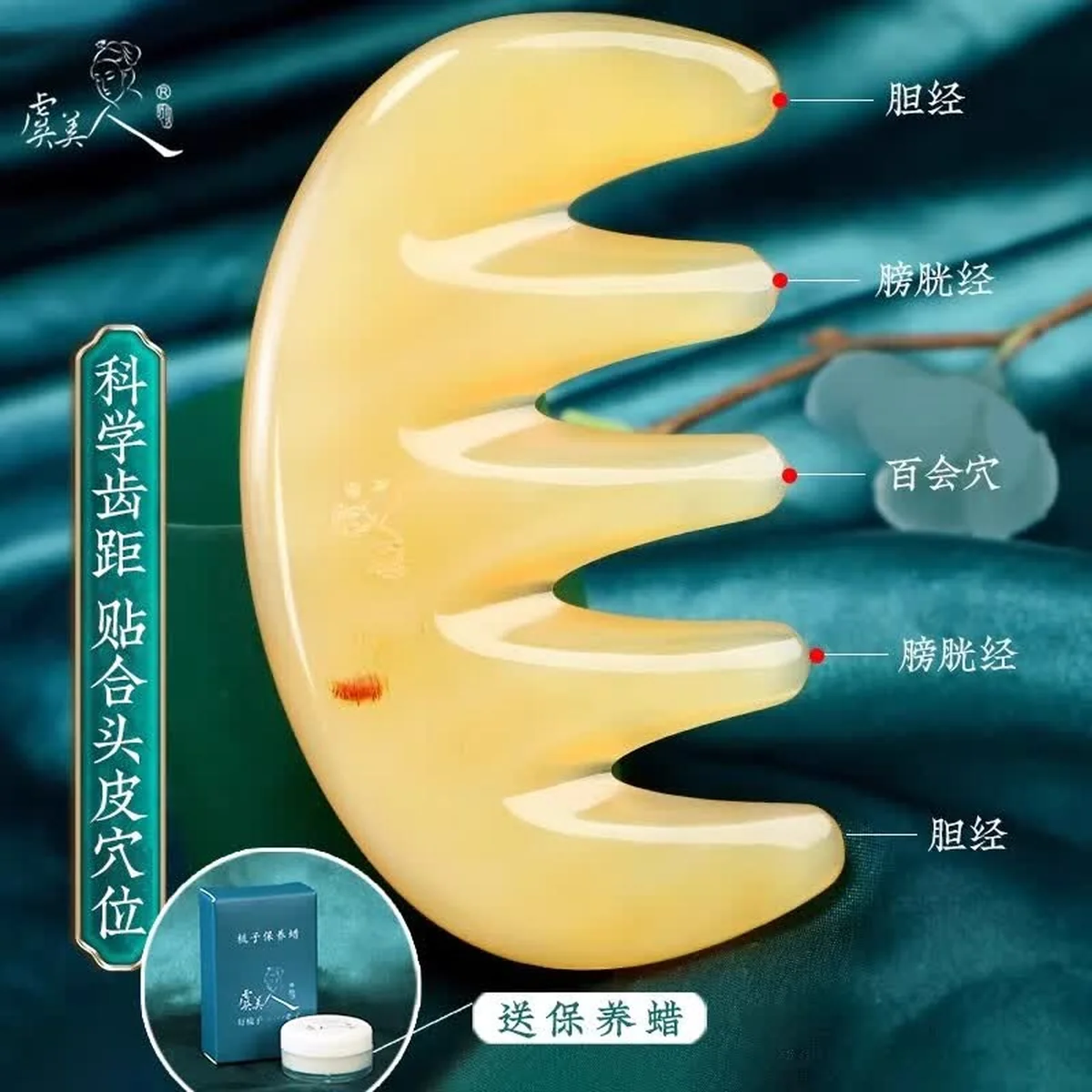 【中国直邮，时效8-20天】虞美人新婚礼物梳子天然牛角梳子宽齿疏通经络按摩套装生日礼物 厚约0.9