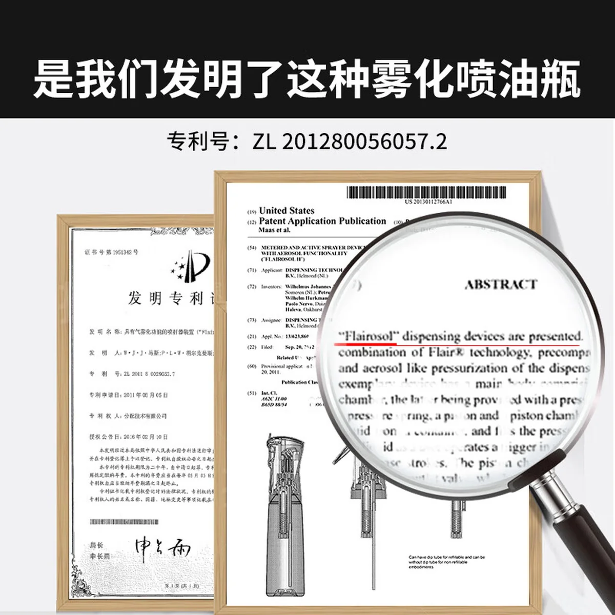 【中国直邮，时效10-15天】FLAIROSOL喷油瓶荷兰专利雾化控油壶空气炸锅家用厨房玻璃喷雾瓶橄榄油瓶