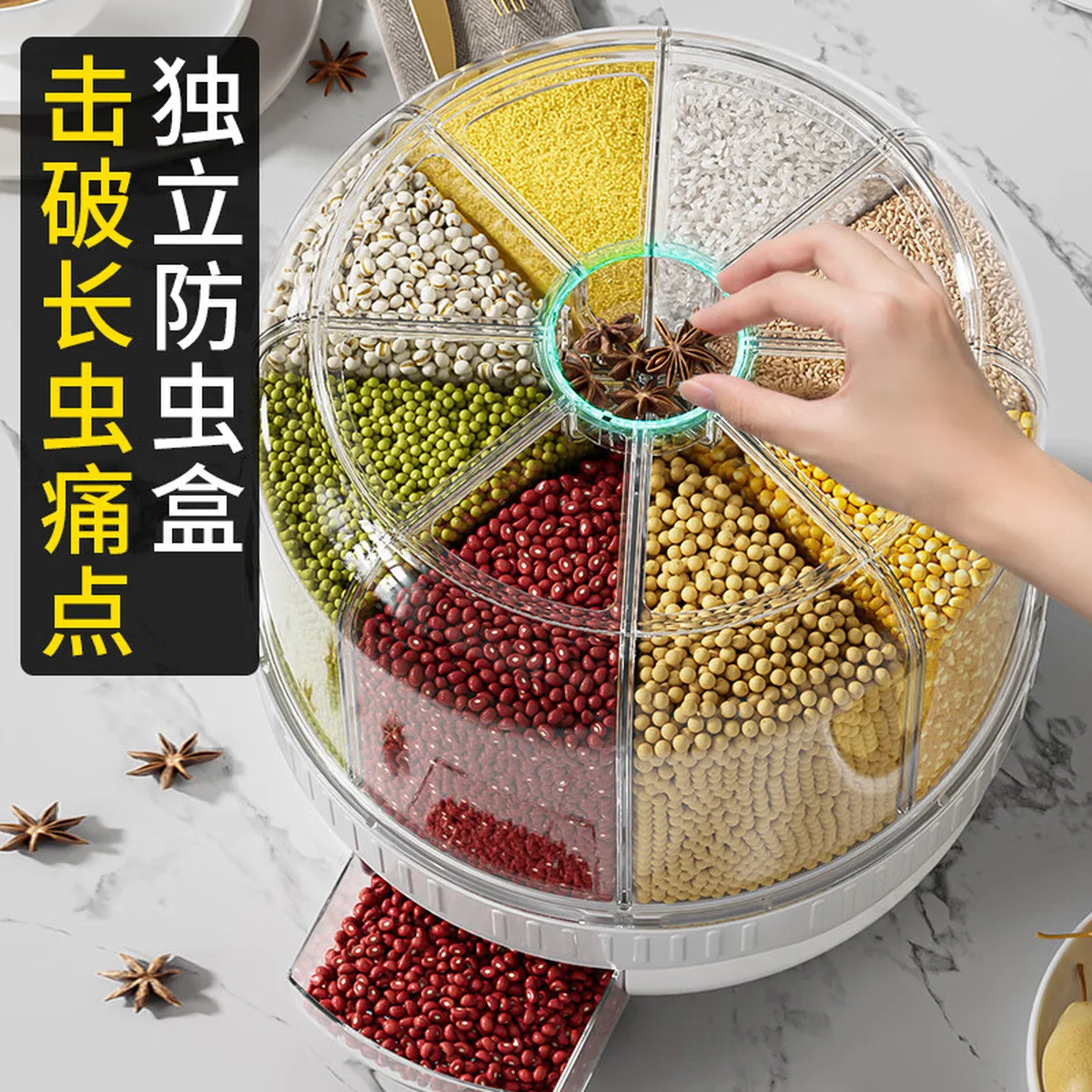 【中国直邮，海运30-45天】JEKO&JEKO五谷杂粮收纳盒米桶旋转分格防潮密封自动计量装谷物豆子储物罐白