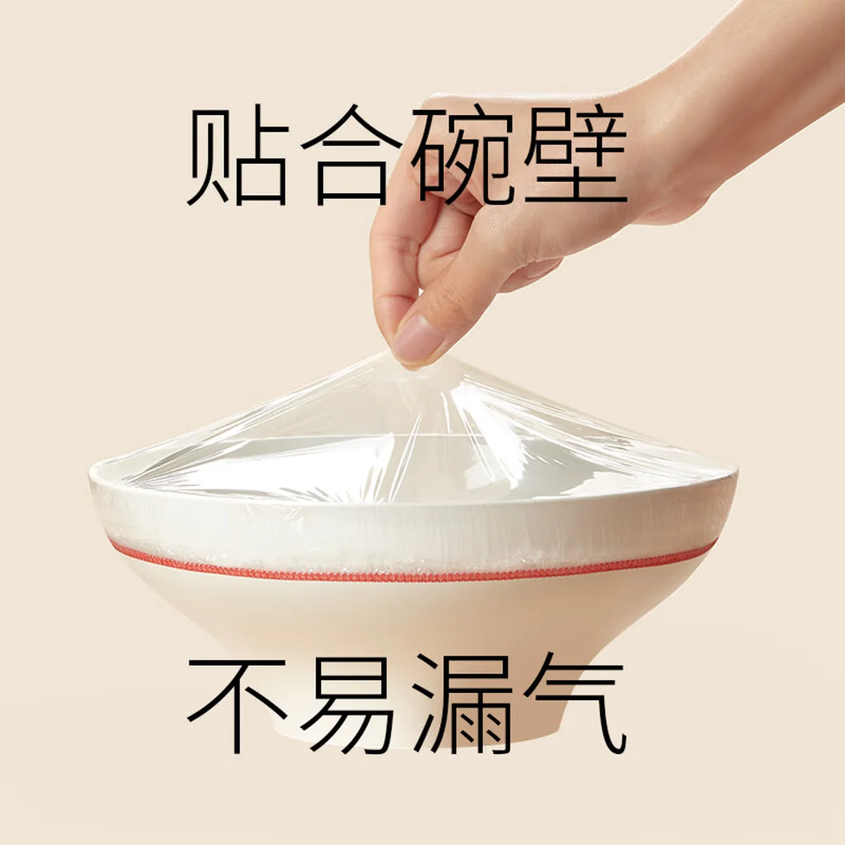 This rule disposable plastic wrap cover bag tear-free plastic wrap BZBXM001 does not pick tableware bowls and plates universal