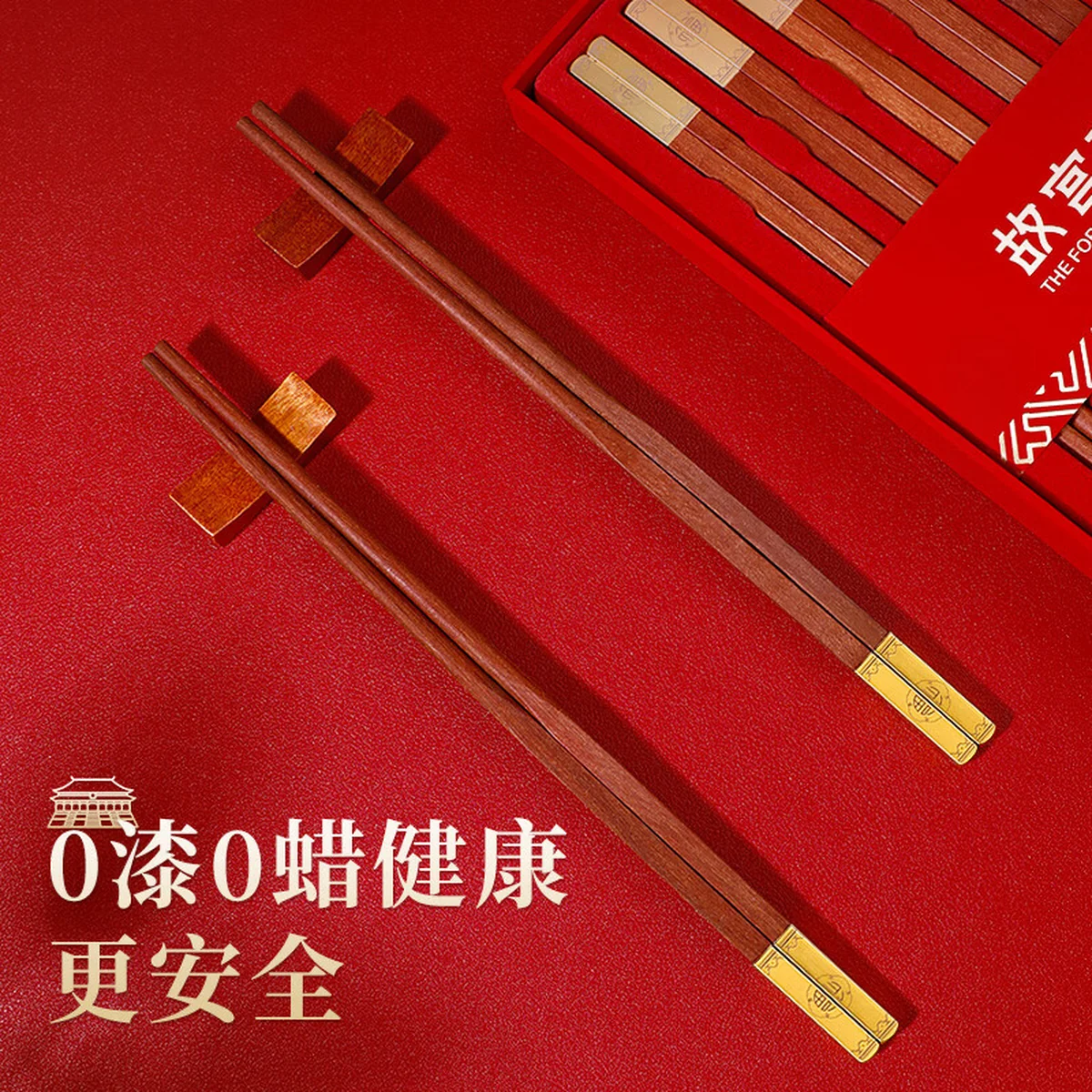 [China direct mail, 7-15 days] Tang Zong chopsticks Forbidden City cultural chopsticks preferred red sandalwood paint-free wax-free chopsticks TK20-5880X