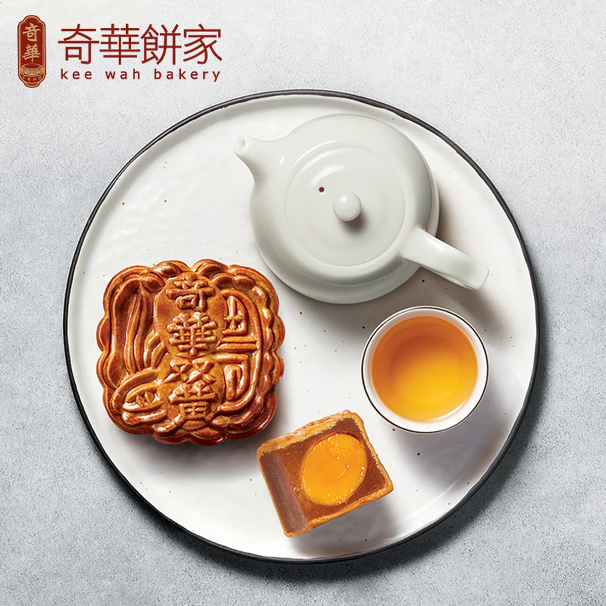 Hong Kong Qihua Eight Stars Jubao Mooncake Gift box Mid-Autumn Festival gift 5 flavors (9 pieces)