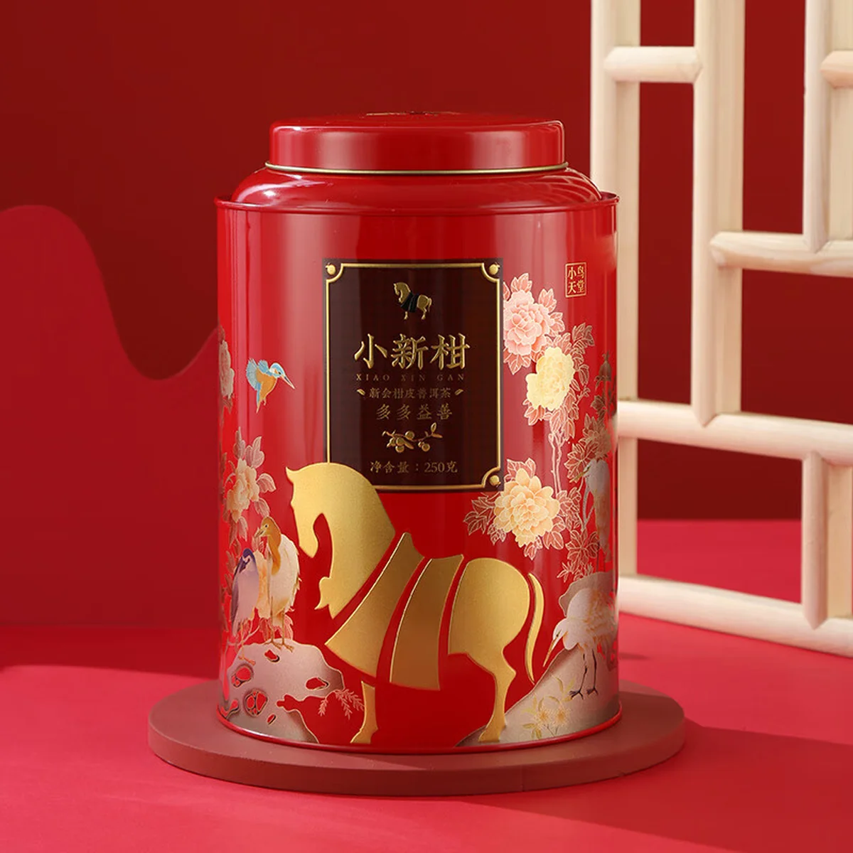 [Direct mail from China, delivery time is 10-15 days]Bama Xiaoqinggan Mandarin Pu'er Tea Xinhui Mandarin & Three Years Aged Pu'er Bird's Paradise Large Can 250g The more the better·Xiaoxingan